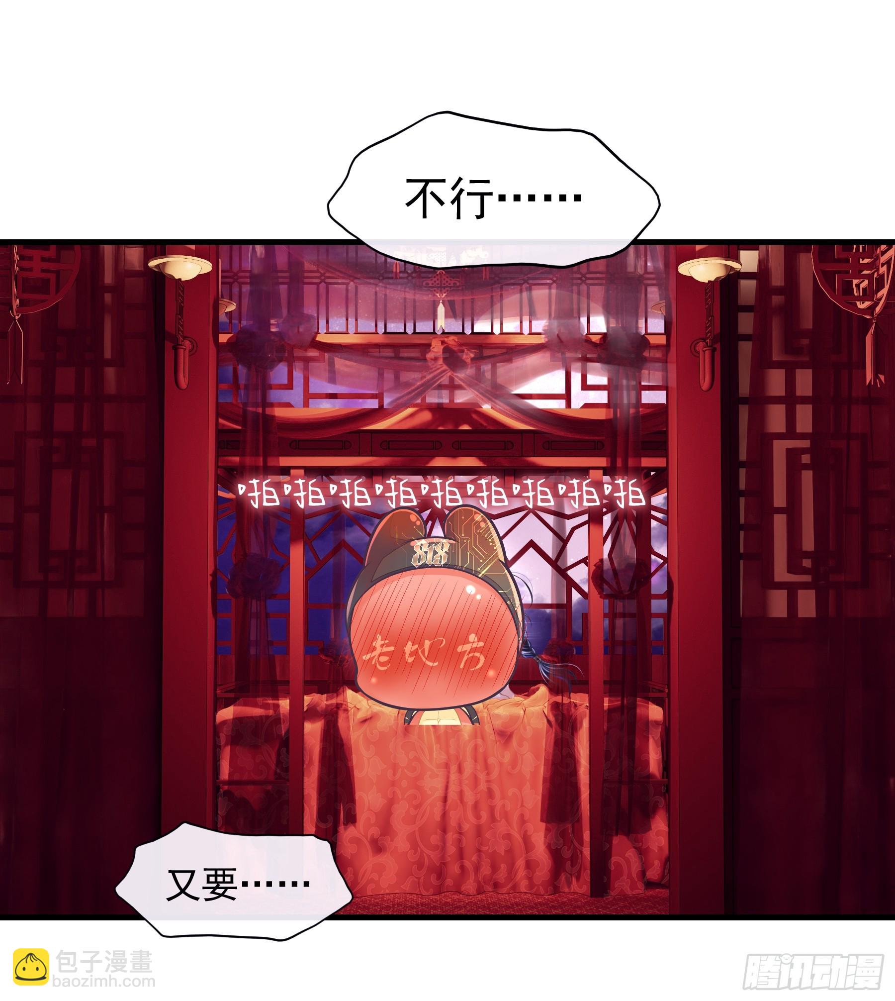 21-抱歉，停不下来&hellip;&hellip;(1/2)-第111话