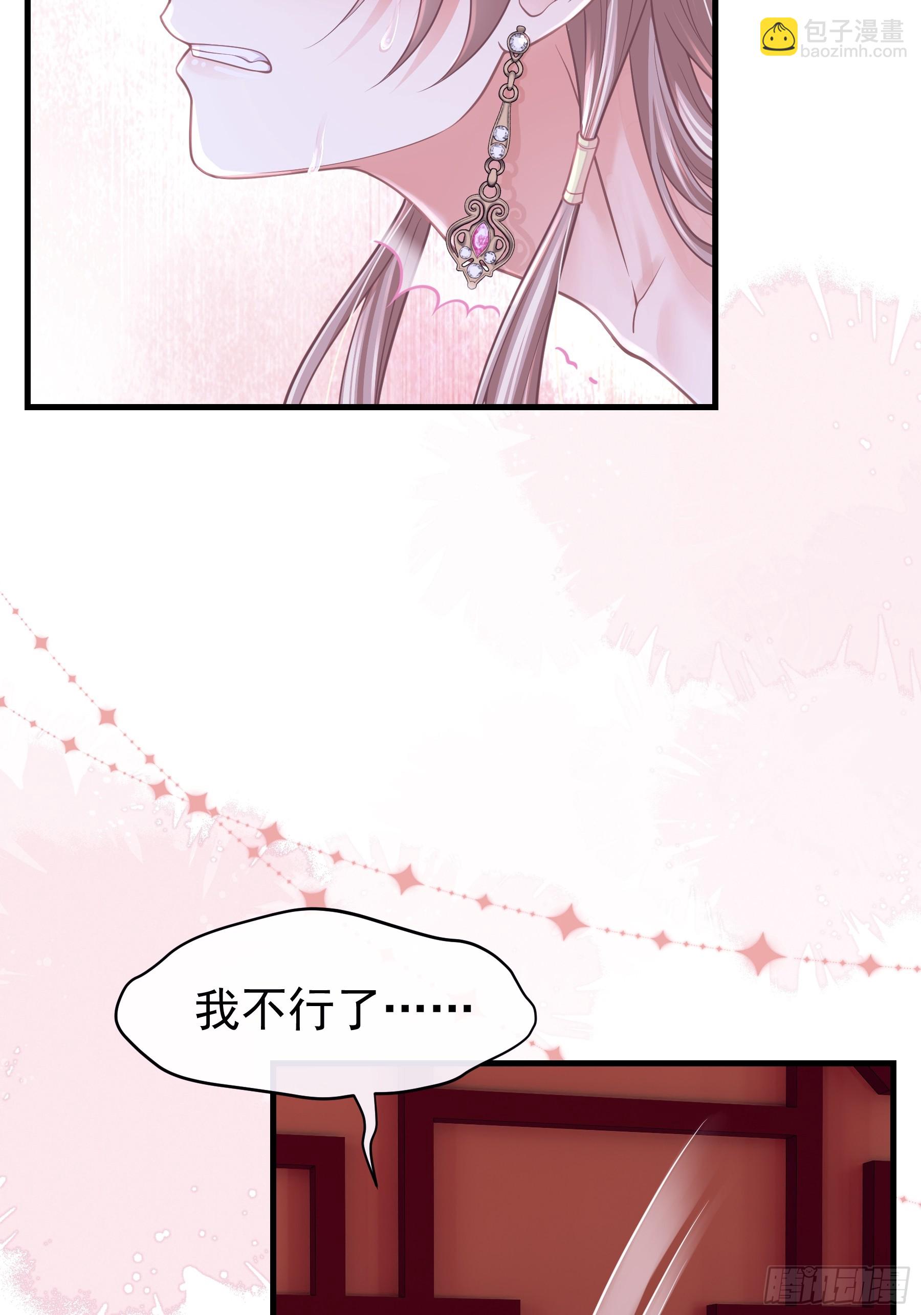 21-抱歉，停不下来&hellip;&hellip;(1/2)-第111话