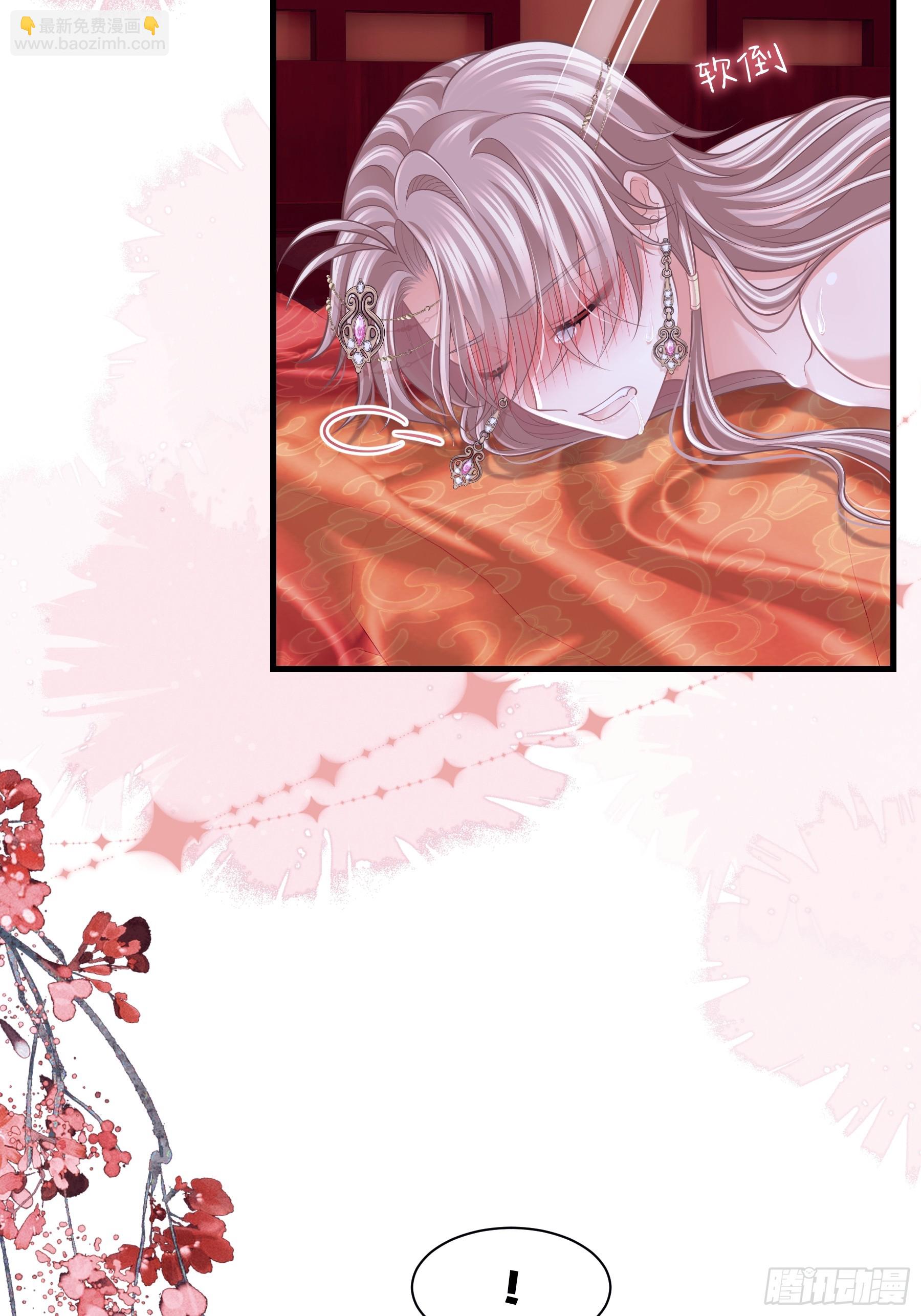 21-抱歉，停不下来&hellip;&hellip;(1/2)-第111话