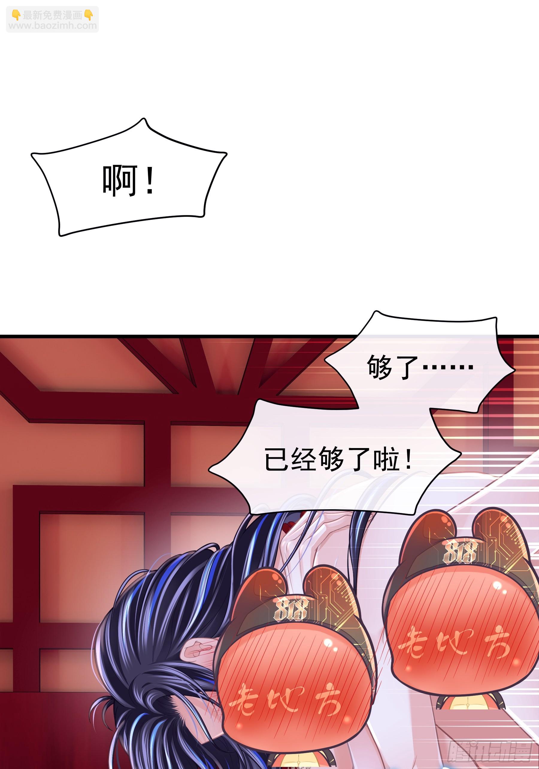 21-抱歉，停不下来&hellip;&hellip;(1/2)-第111话