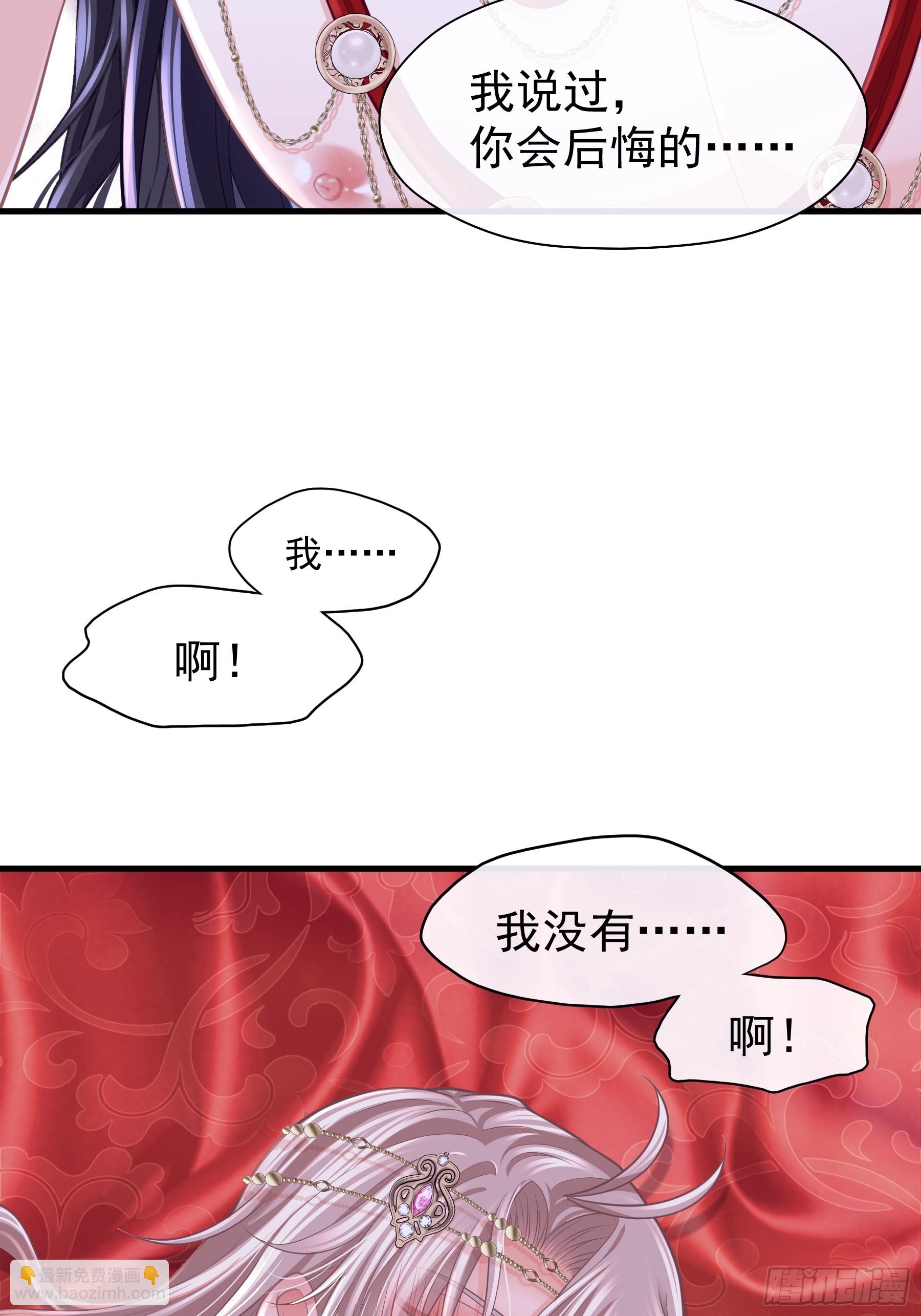 21-抱歉，停不下来&hellip;&hellip;(1/2)-第111话