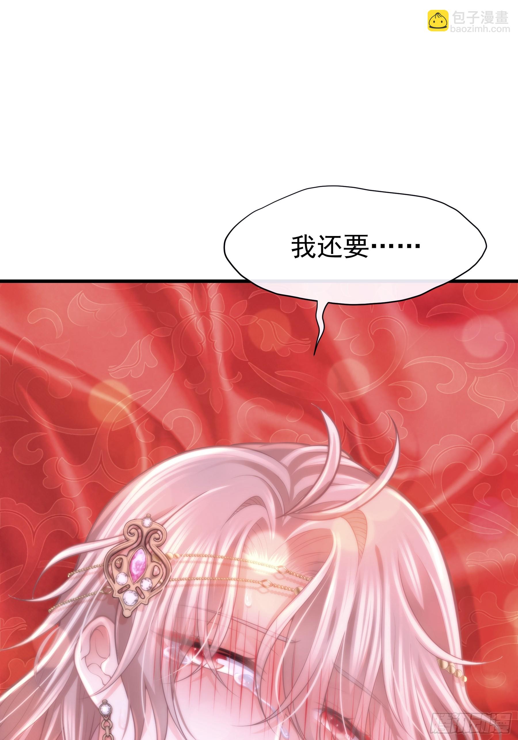 21-抱歉，停不下来&hellip;&hellip;(1/2)-第111话