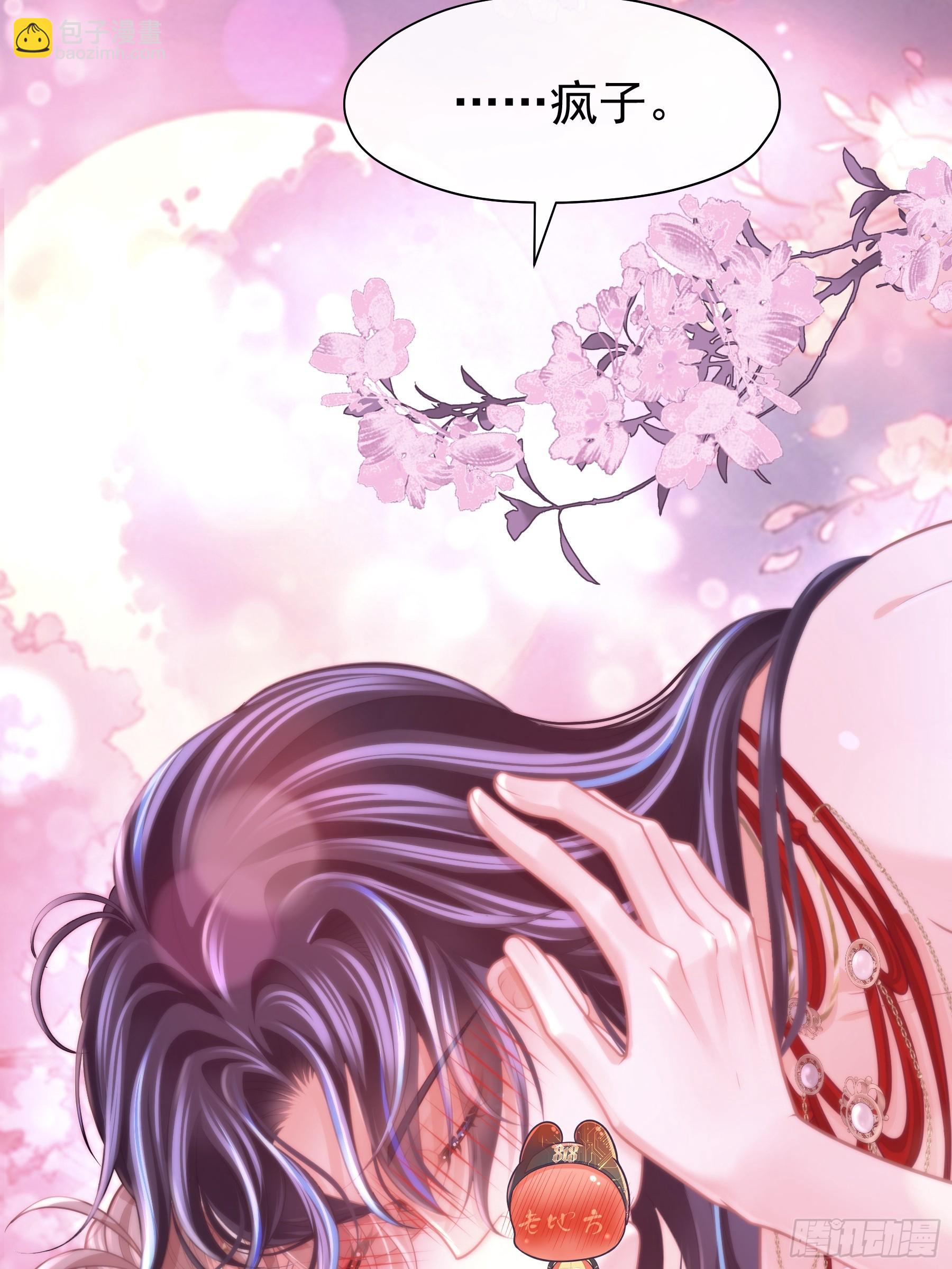 21-抱歉，停不下来&hellip;&hellip;(1/2)-第111话