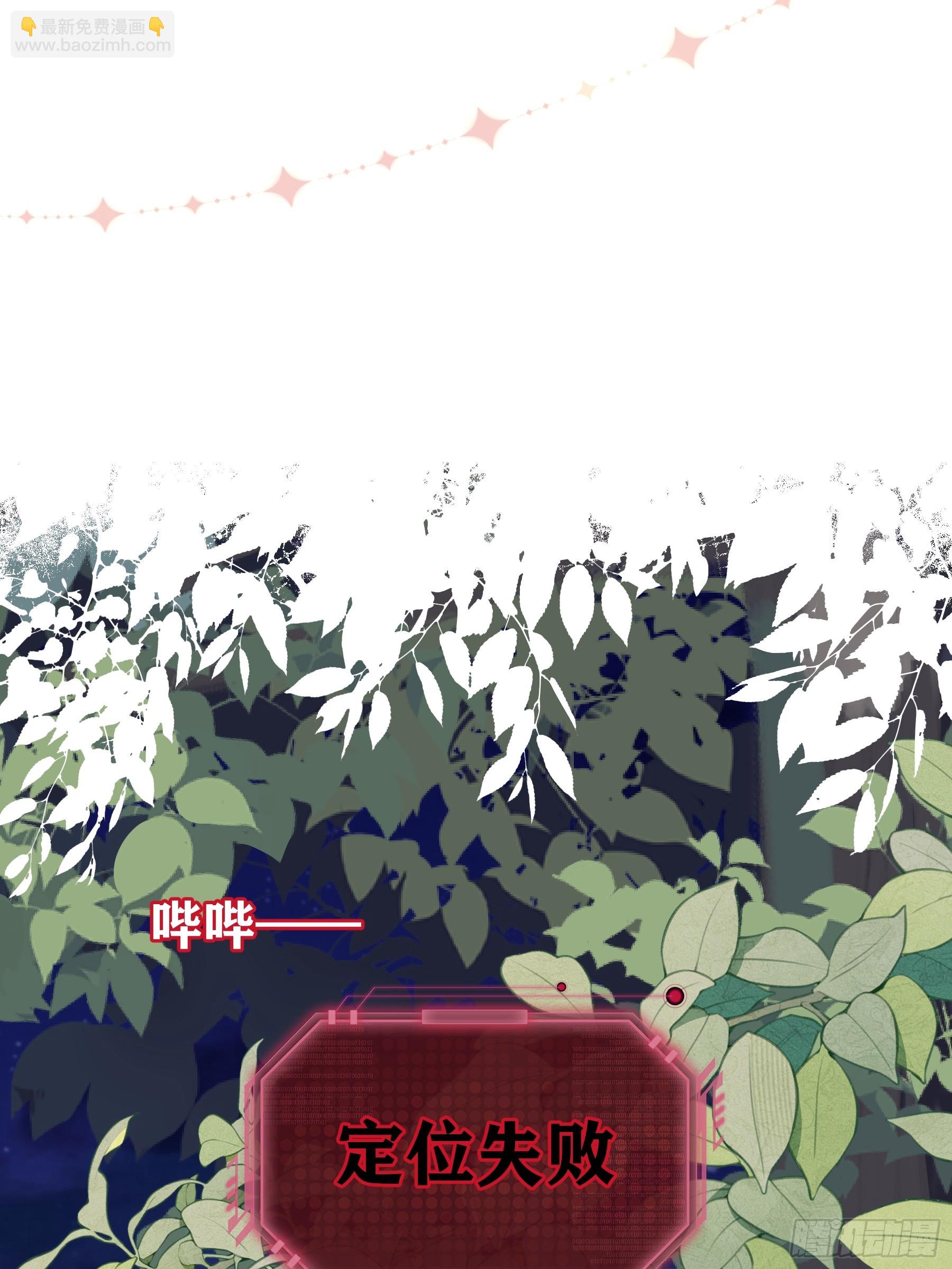 21-抱歉，停不下来&hellip;&hellip;(1/2)-第111话