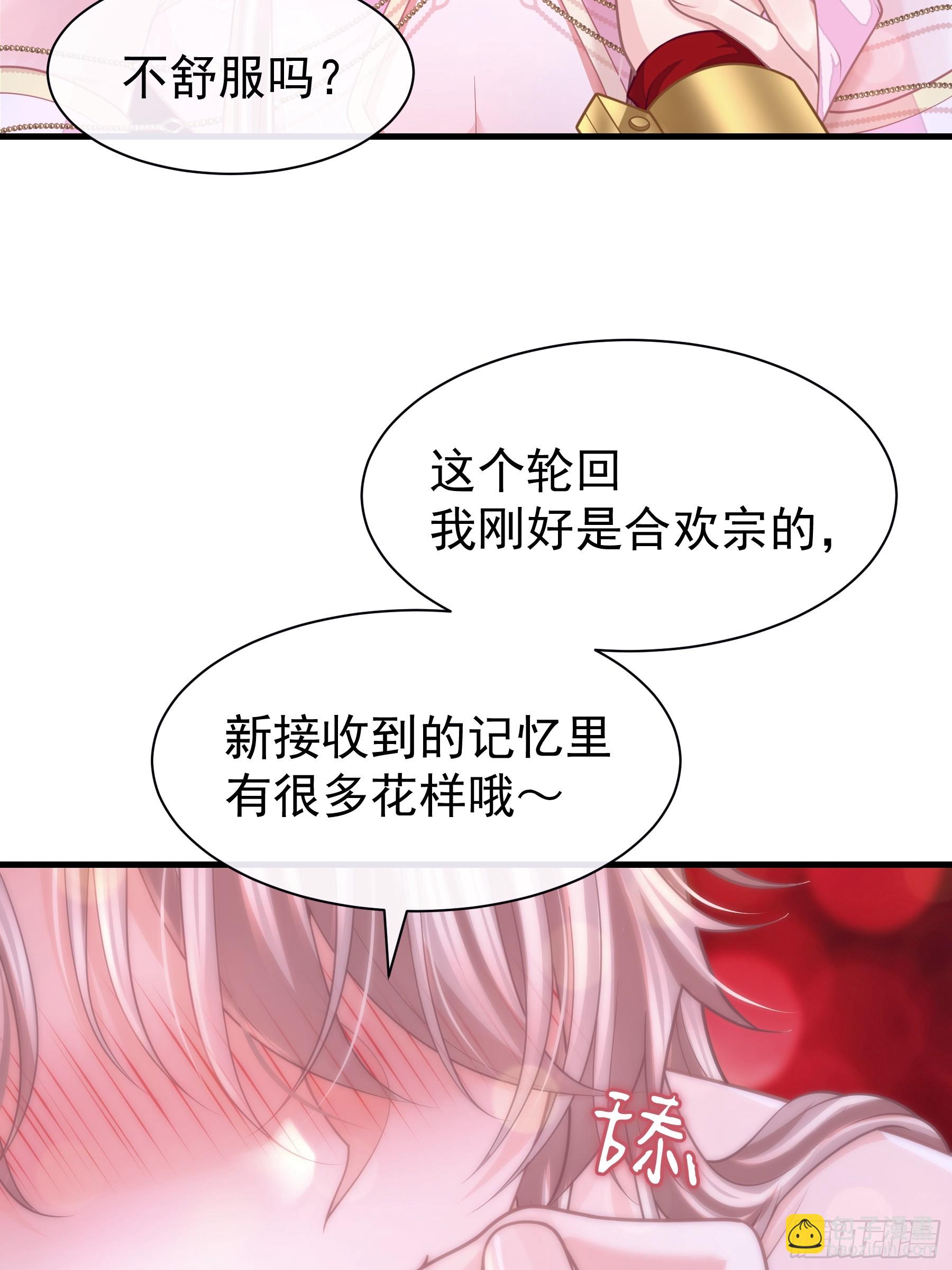 21-抱歉，停不下来&hellip;&hellip;(1/2)-第111话