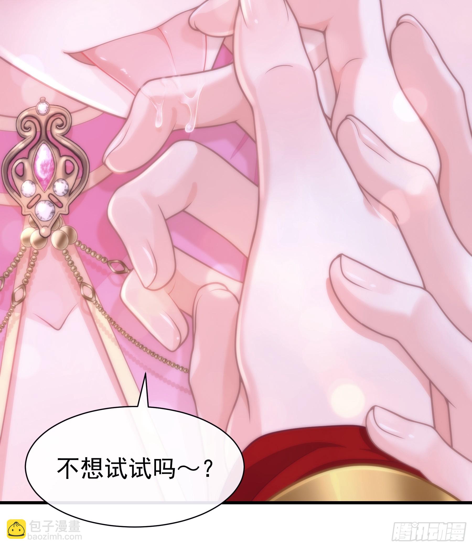 21-抱歉，停不下来&hellip;&hellip;(1/2)-第111话