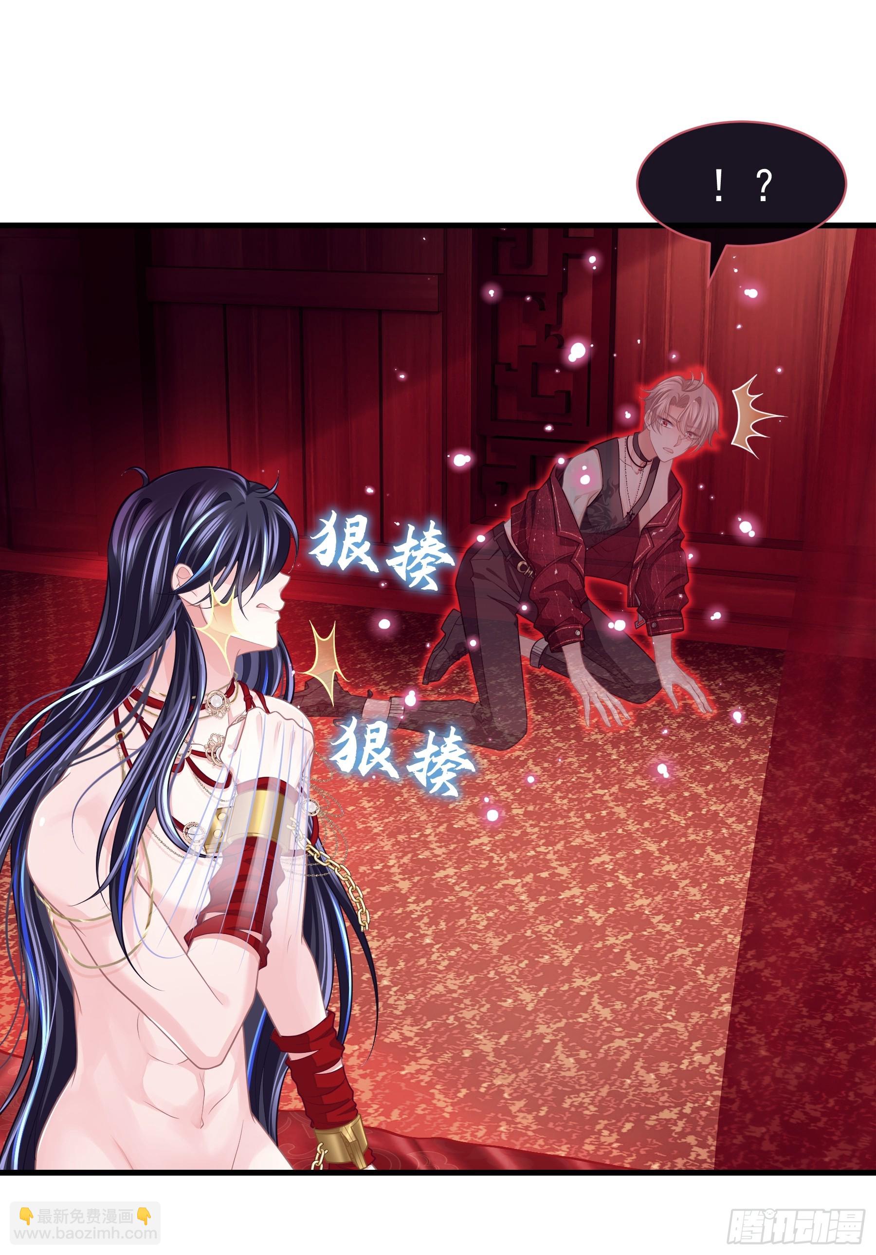 22-我杀我自己(1/2)-第113话