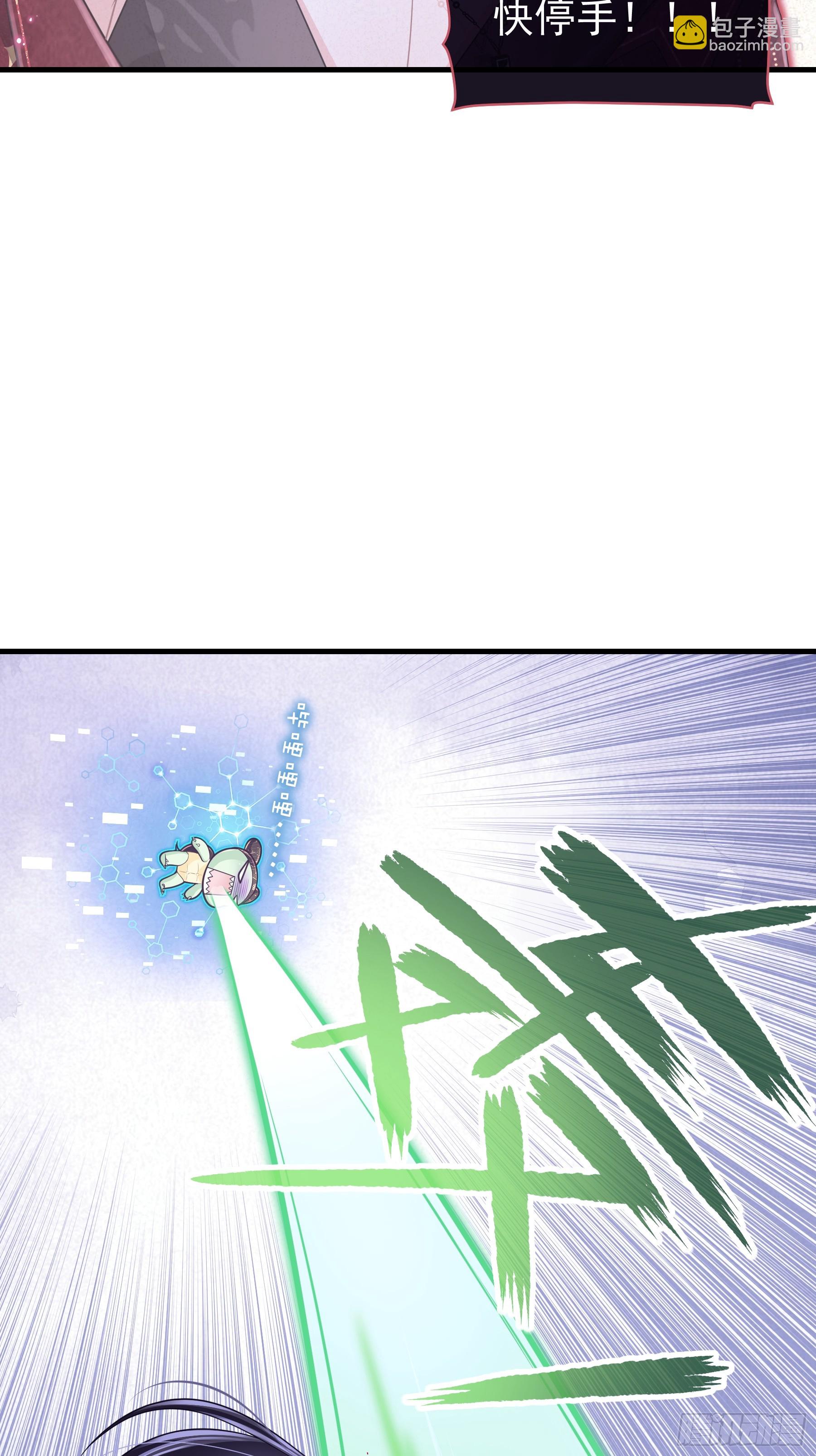 22-我杀我自己(1/2)-第113话