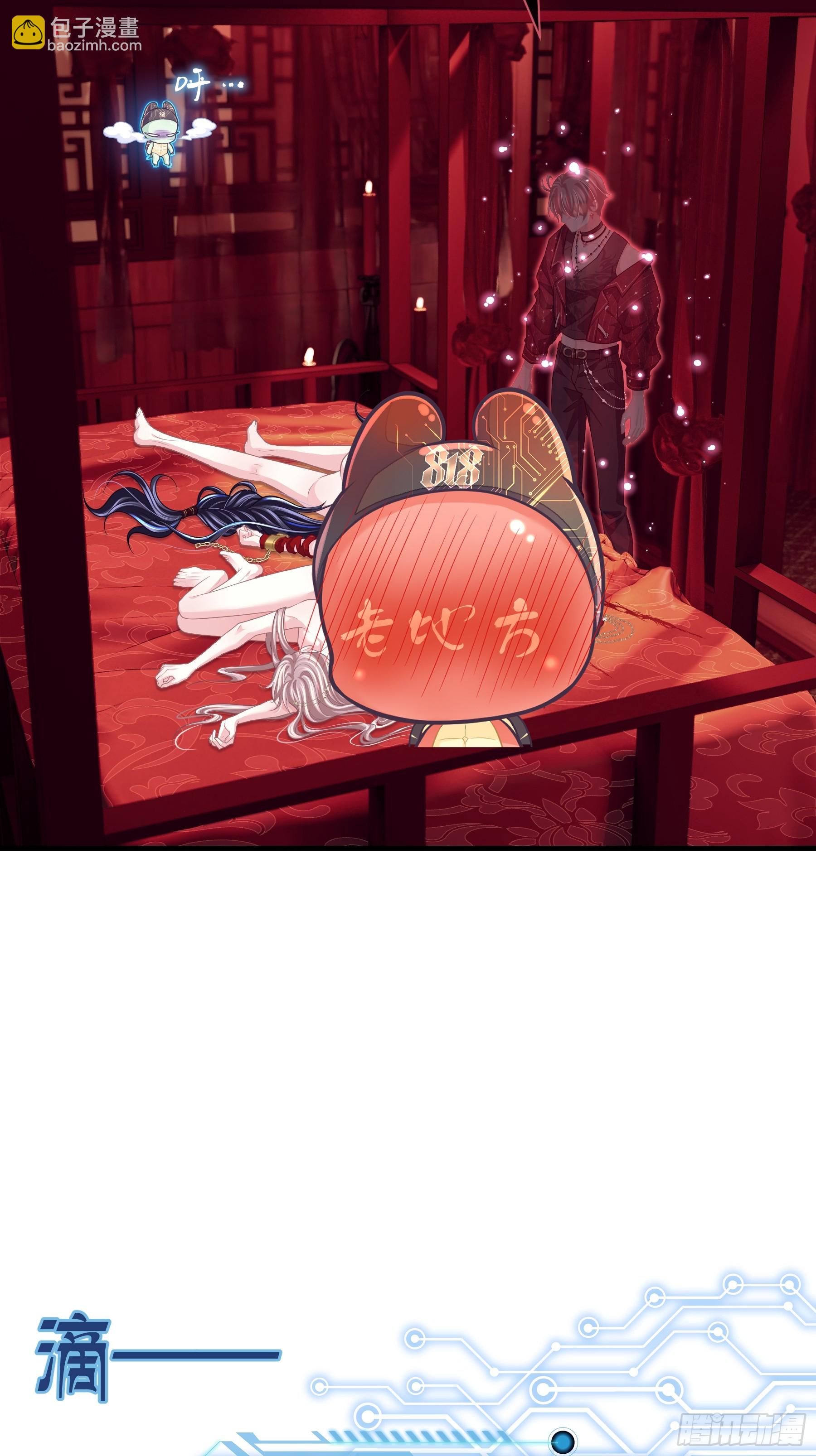 22-我杀我自己(1/2)-第113话