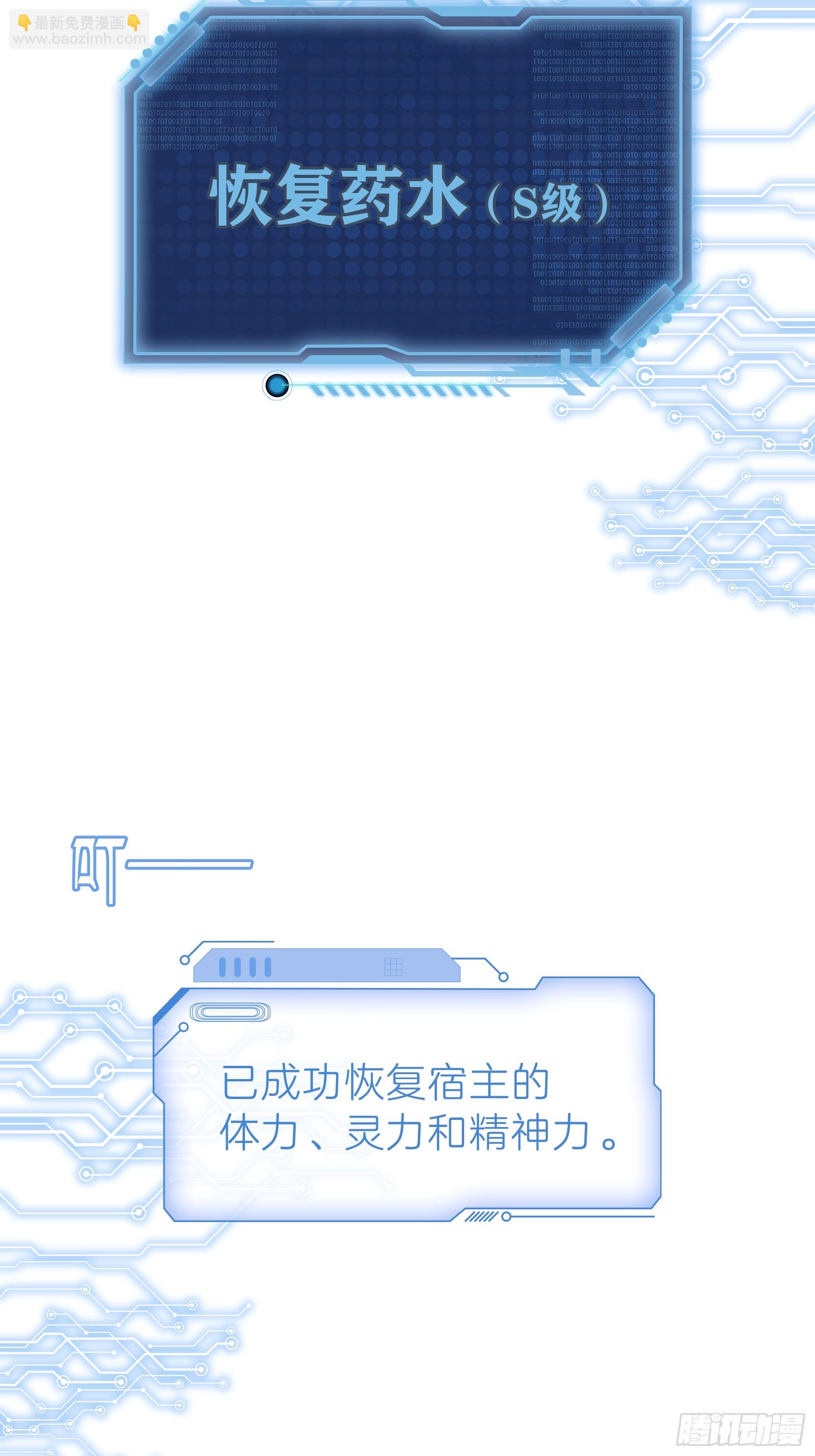 22-我杀我自己(1/2)-第113话