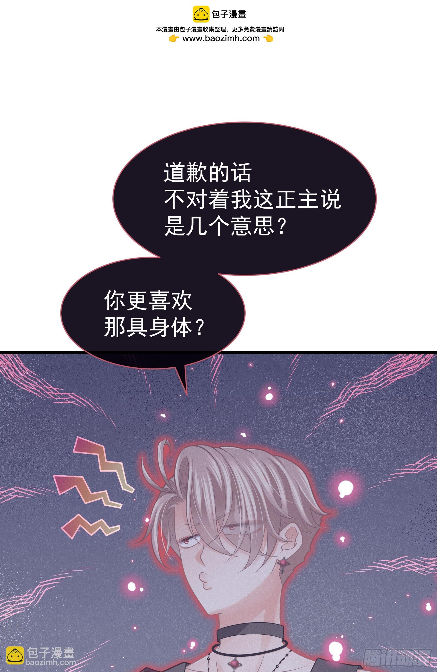 22-我杀我自己(1/2)-第113话