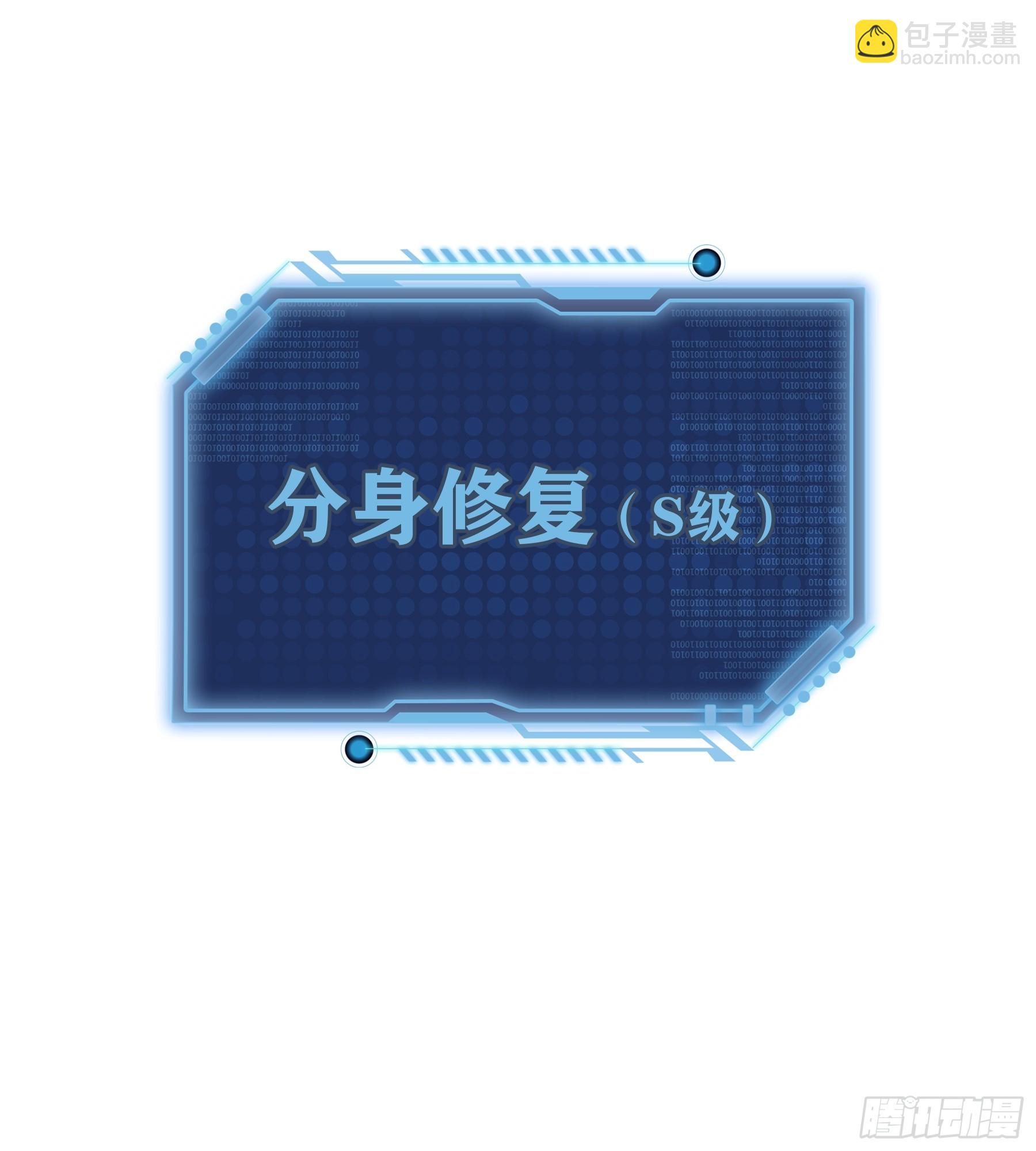 22-我杀我自己(1/2)-第113话