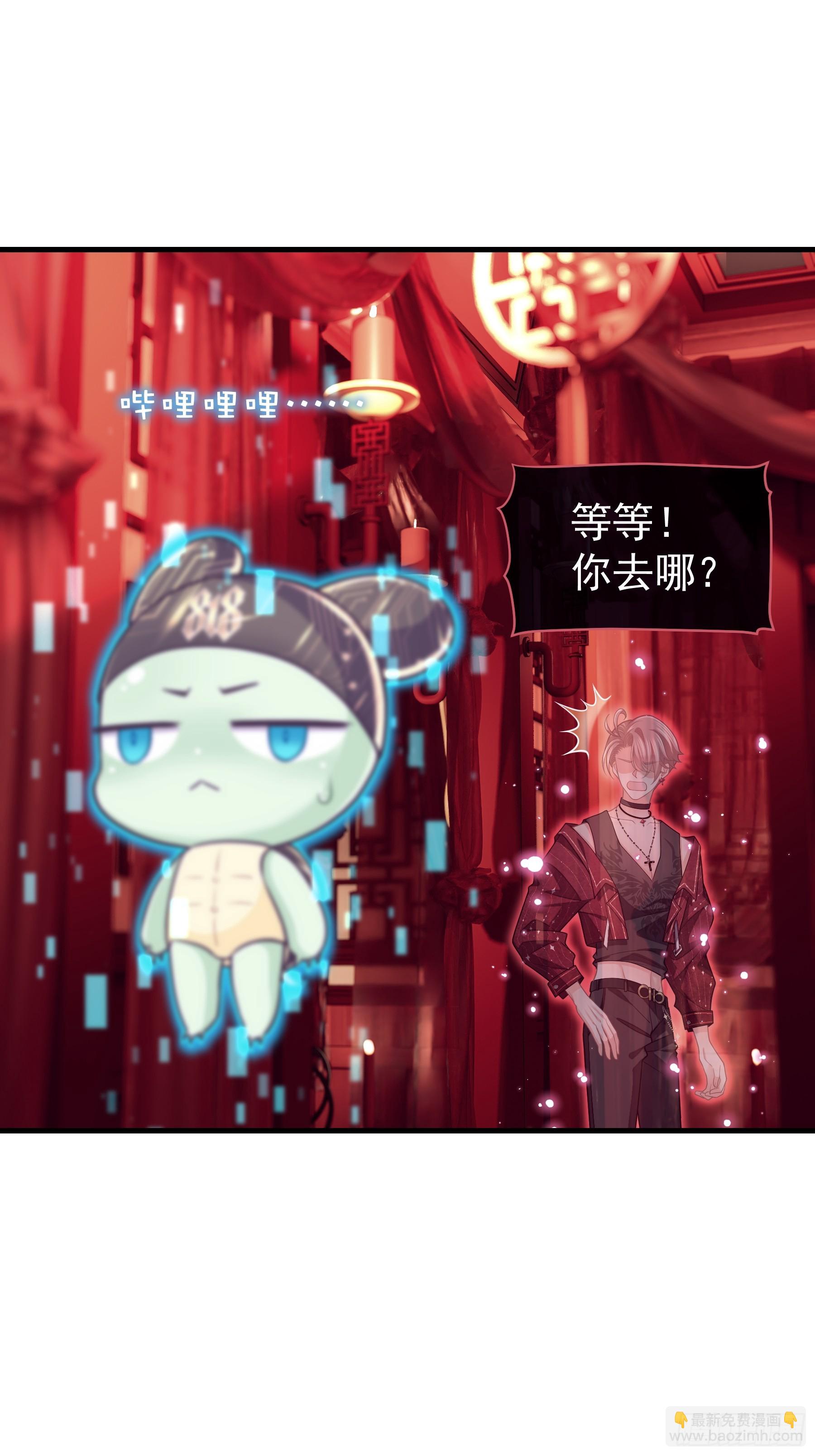 22-我杀我自己(1/2)-第113话