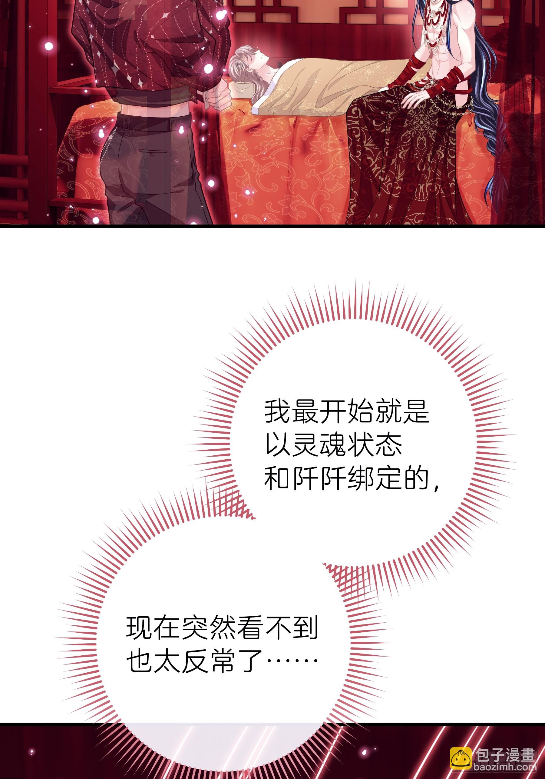 22-我杀我自己(1/2)-第113话