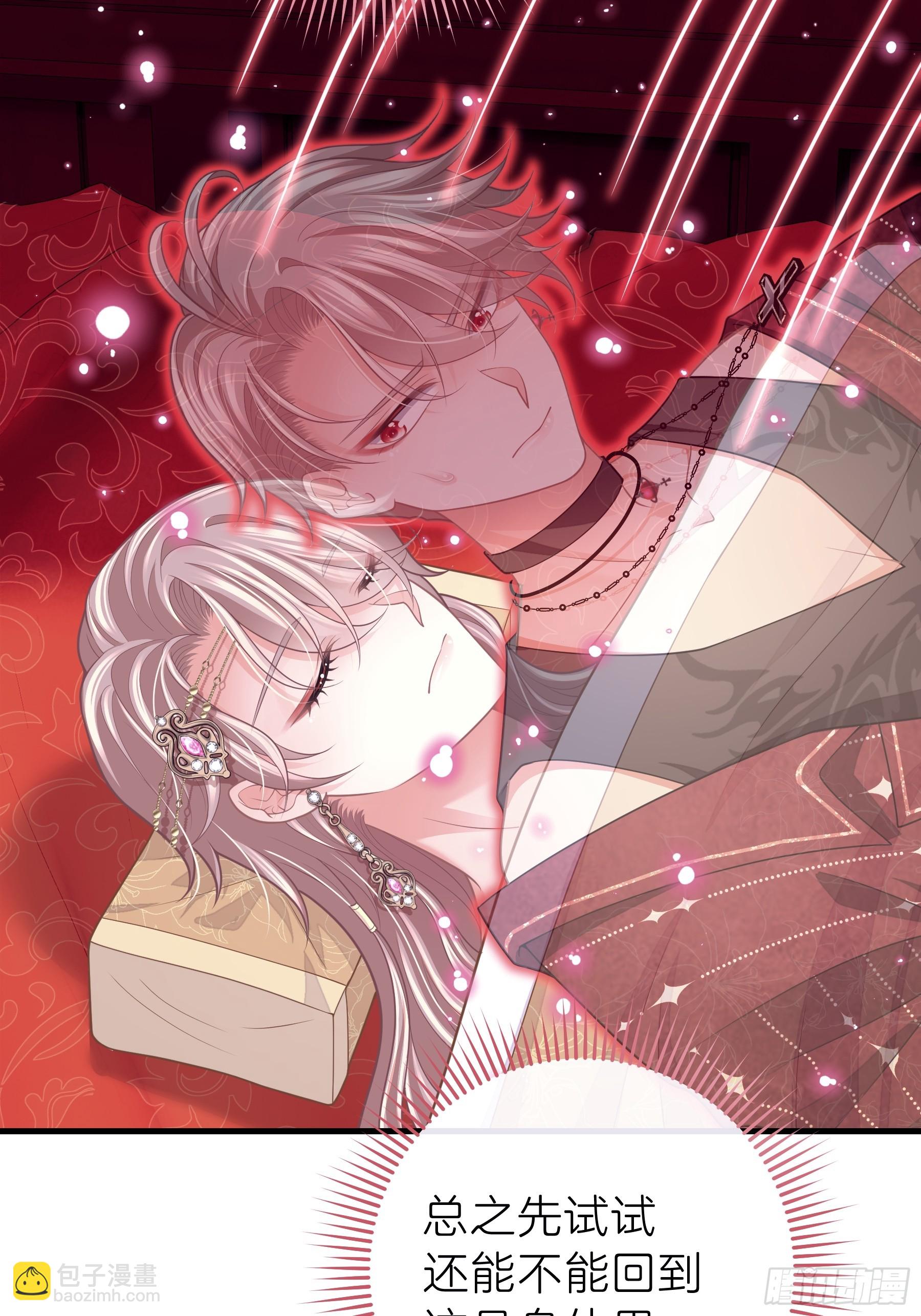 22-我杀我自己(1/2)-第113话