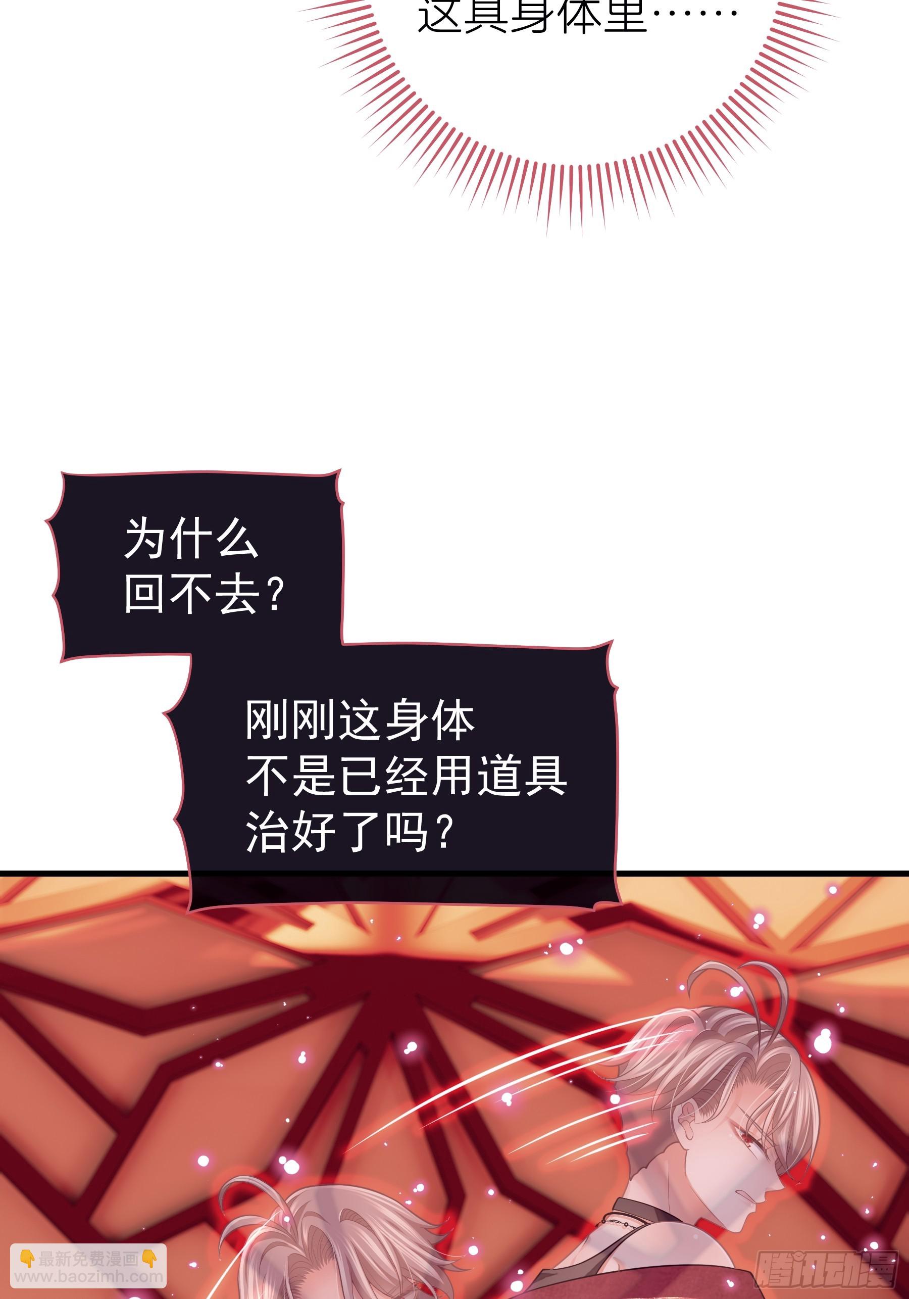 22-我杀我自己(1/2)-第113话