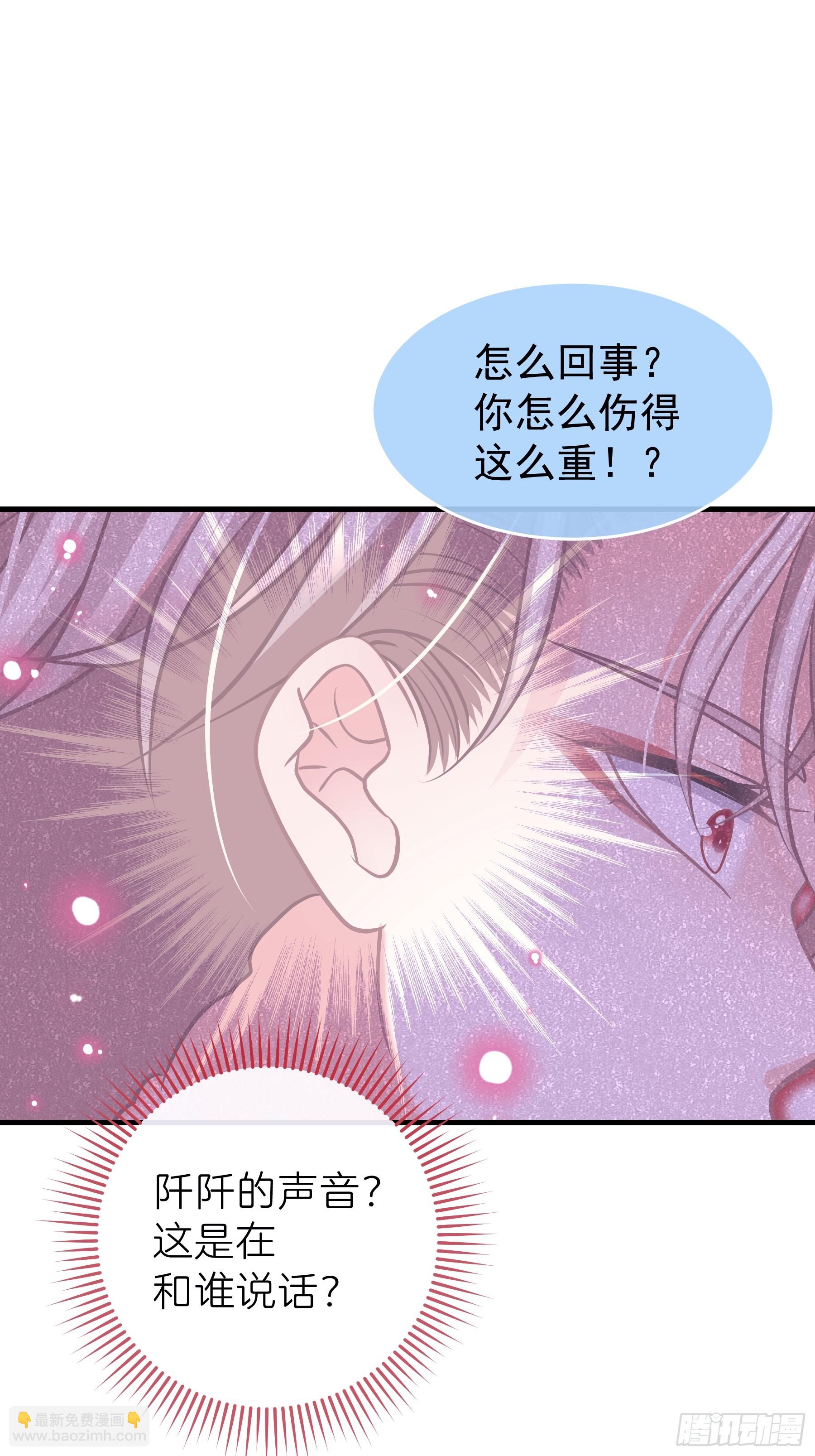 22-我杀我自己(1/2)-第113话