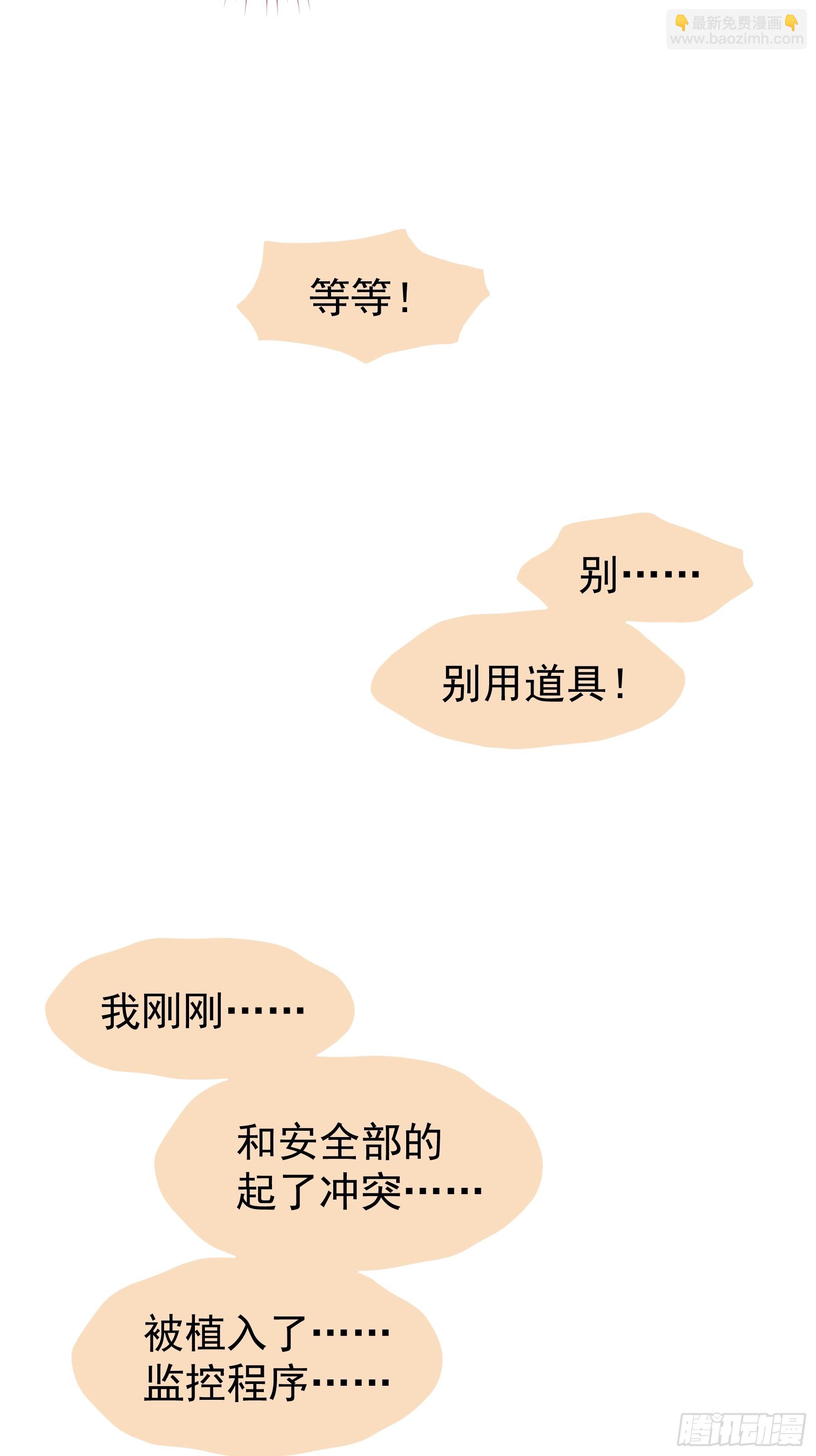 22-我杀我自己(1/2)-第113话