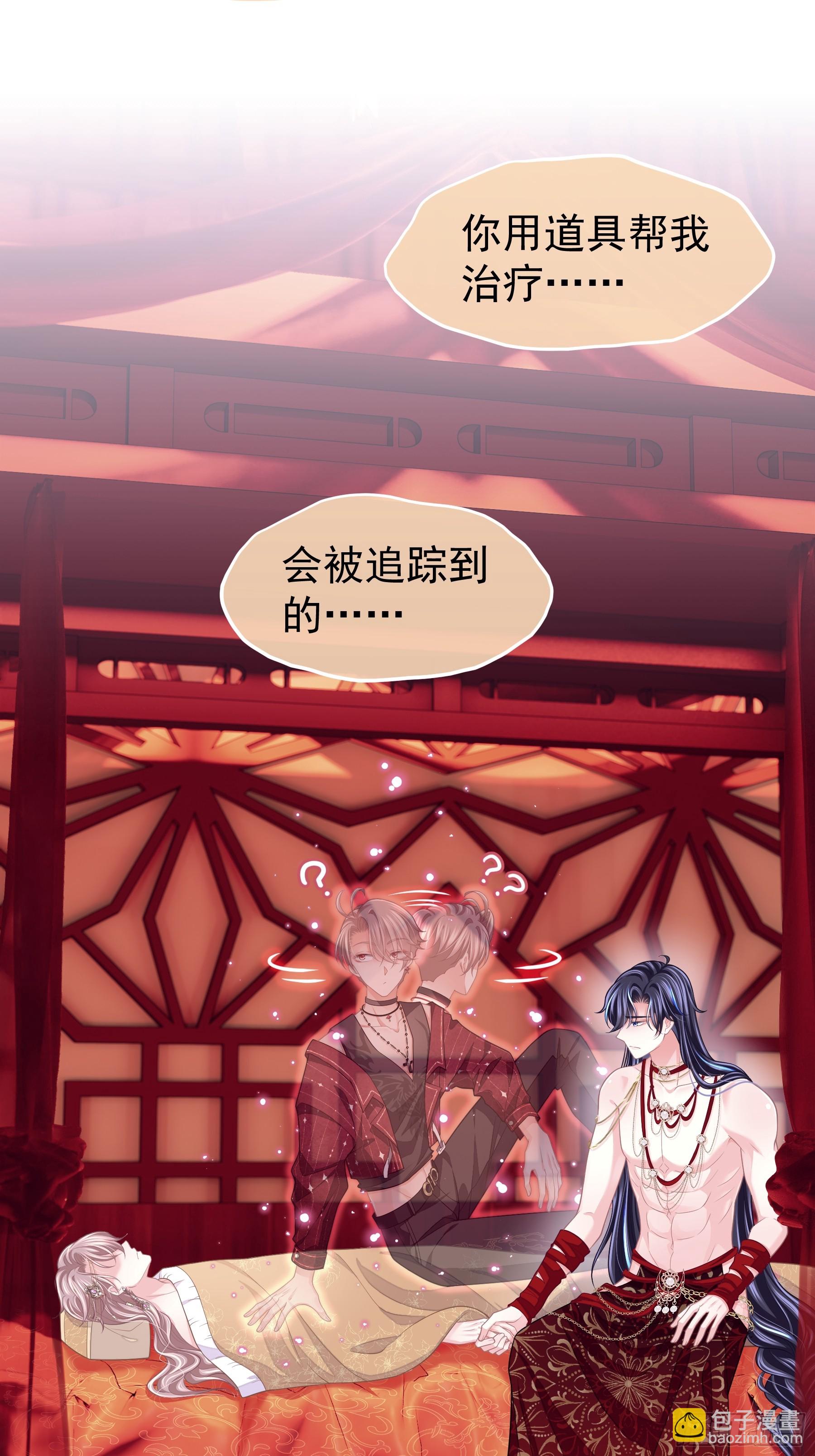 22-我杀我自己(1/2)-第113话