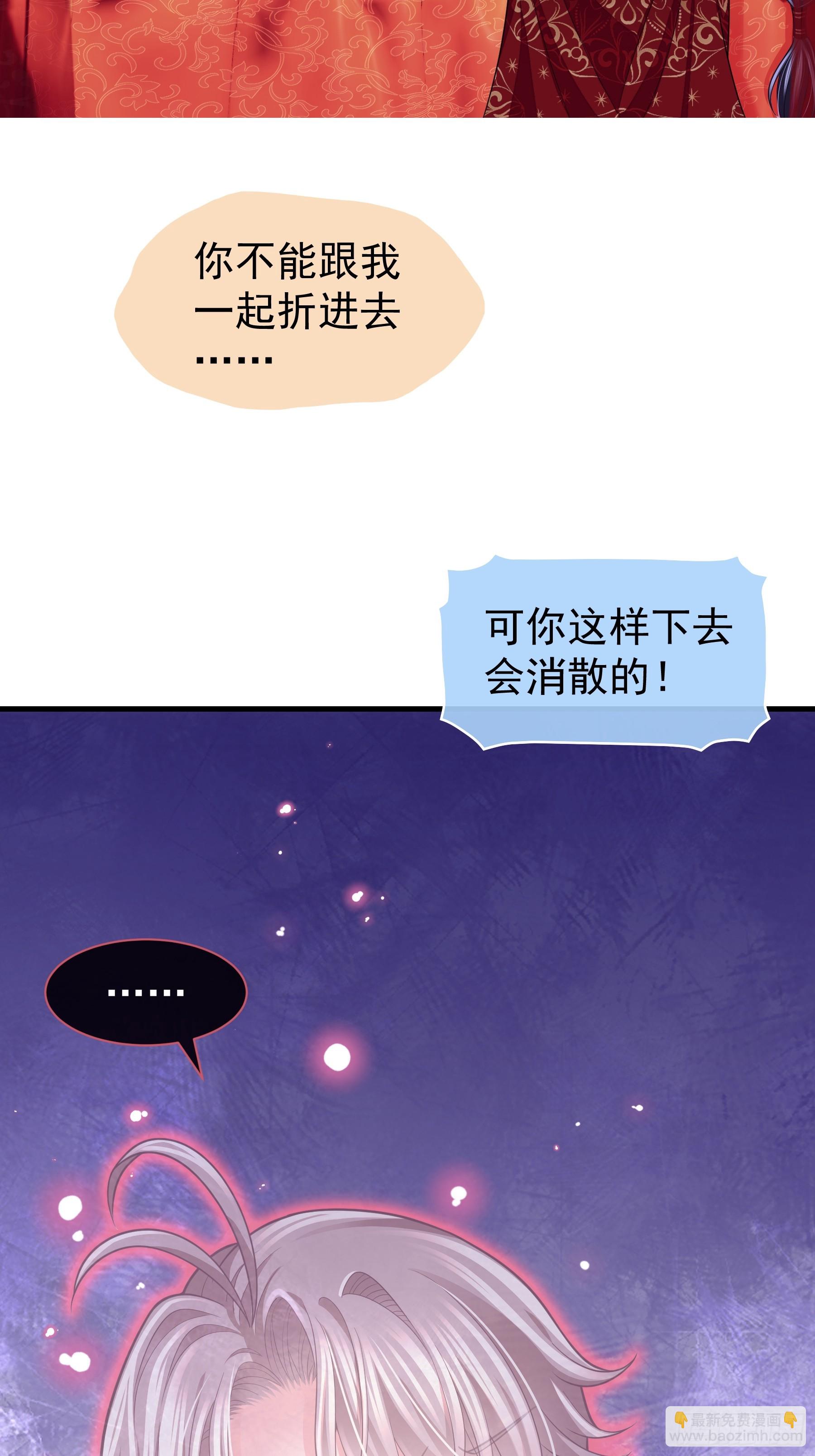 22-我杀我自己(1/2)-第113话