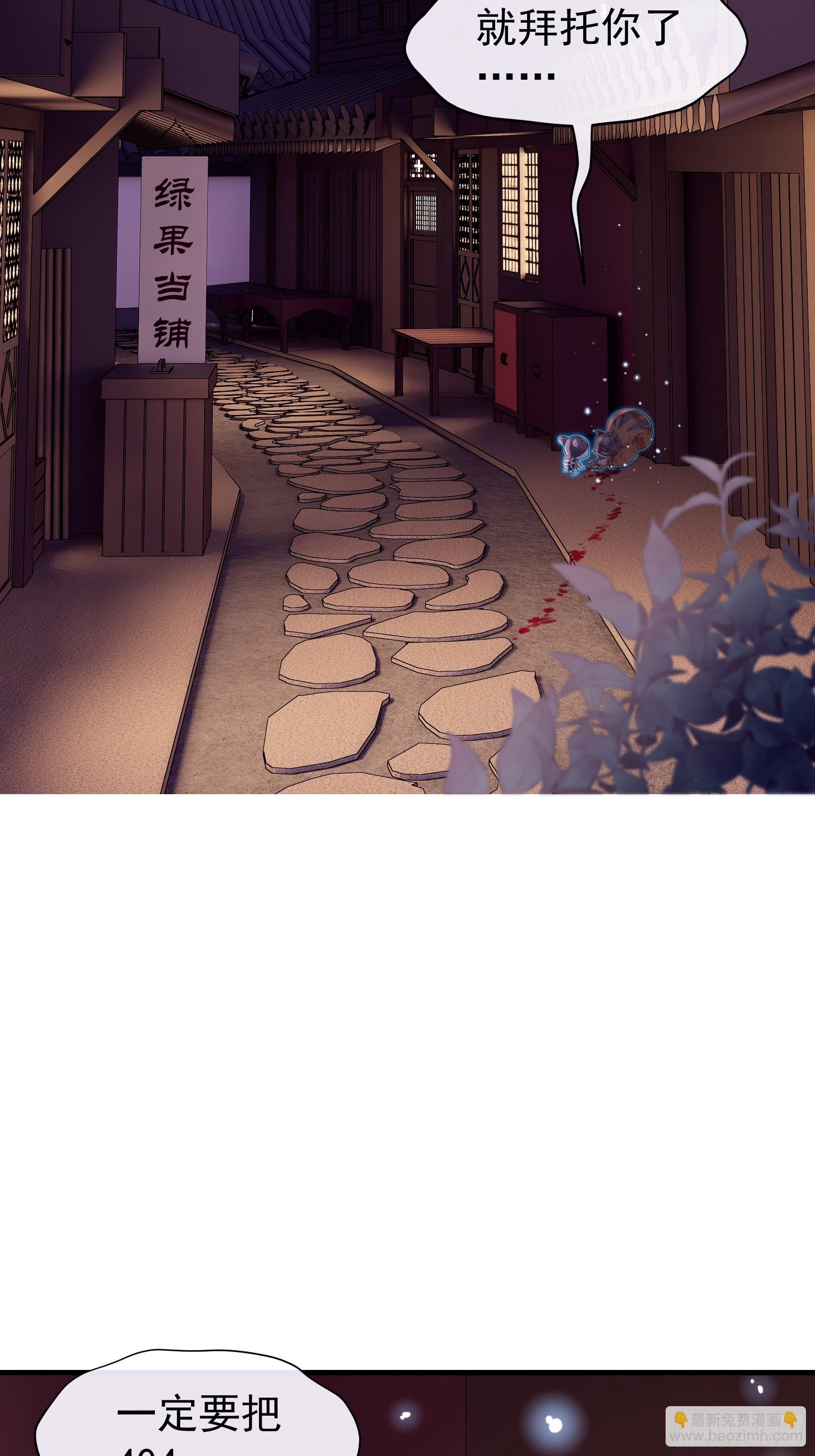 22-我杀我自己(1/2)-第113话