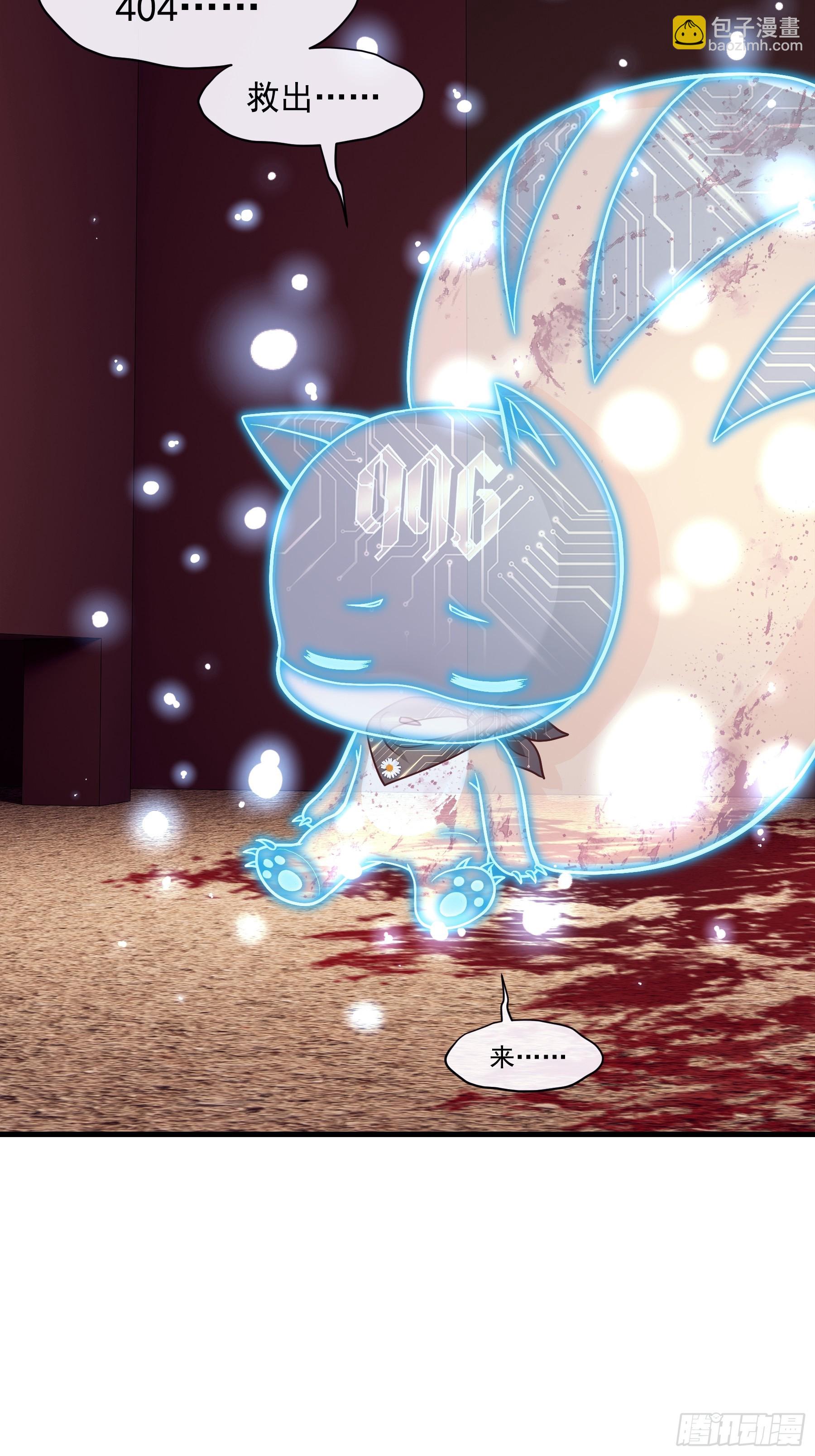 22-我杀我自己(1/2)-第113话