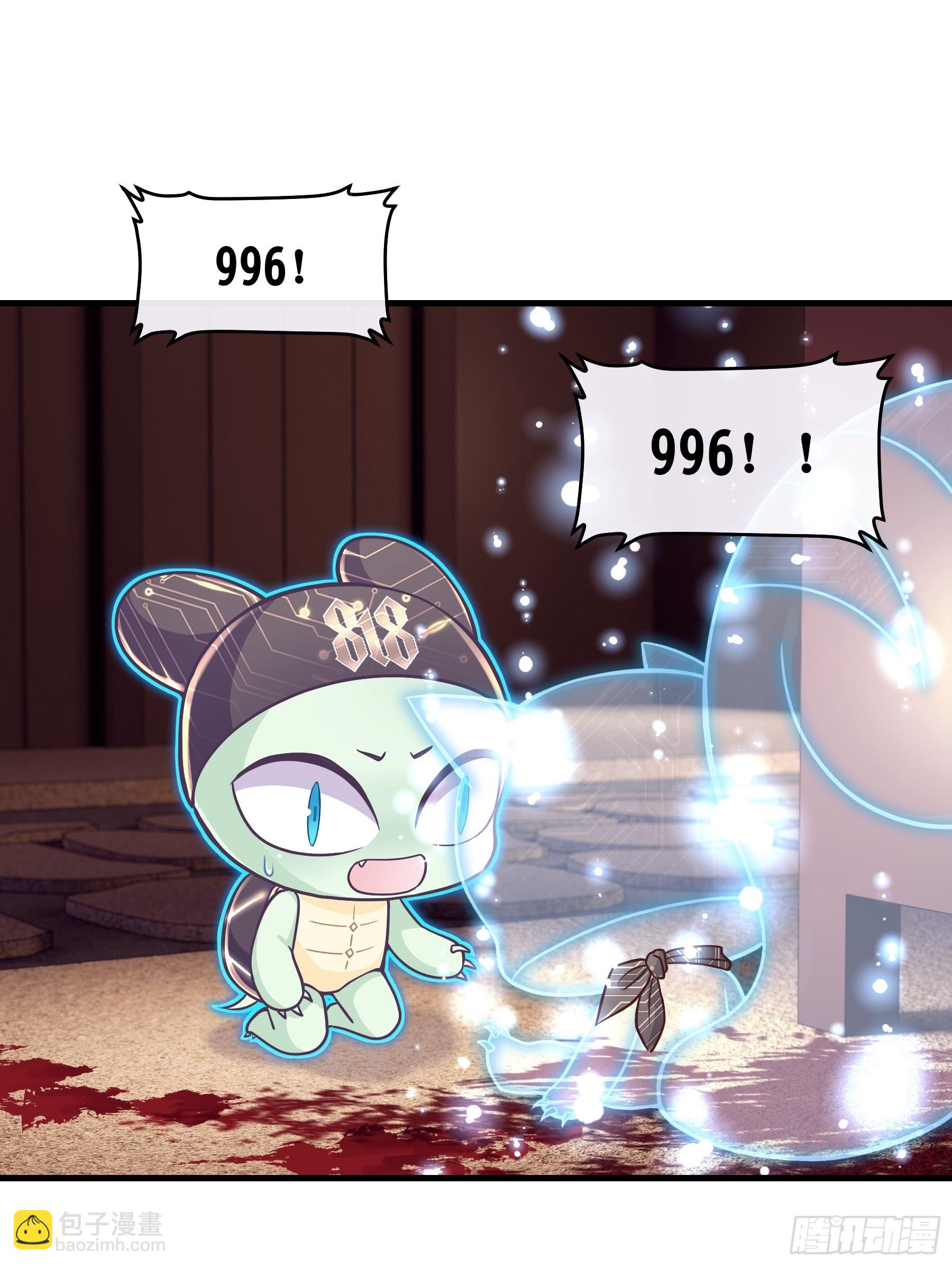 22-我杀我自己(1/2)-第113话