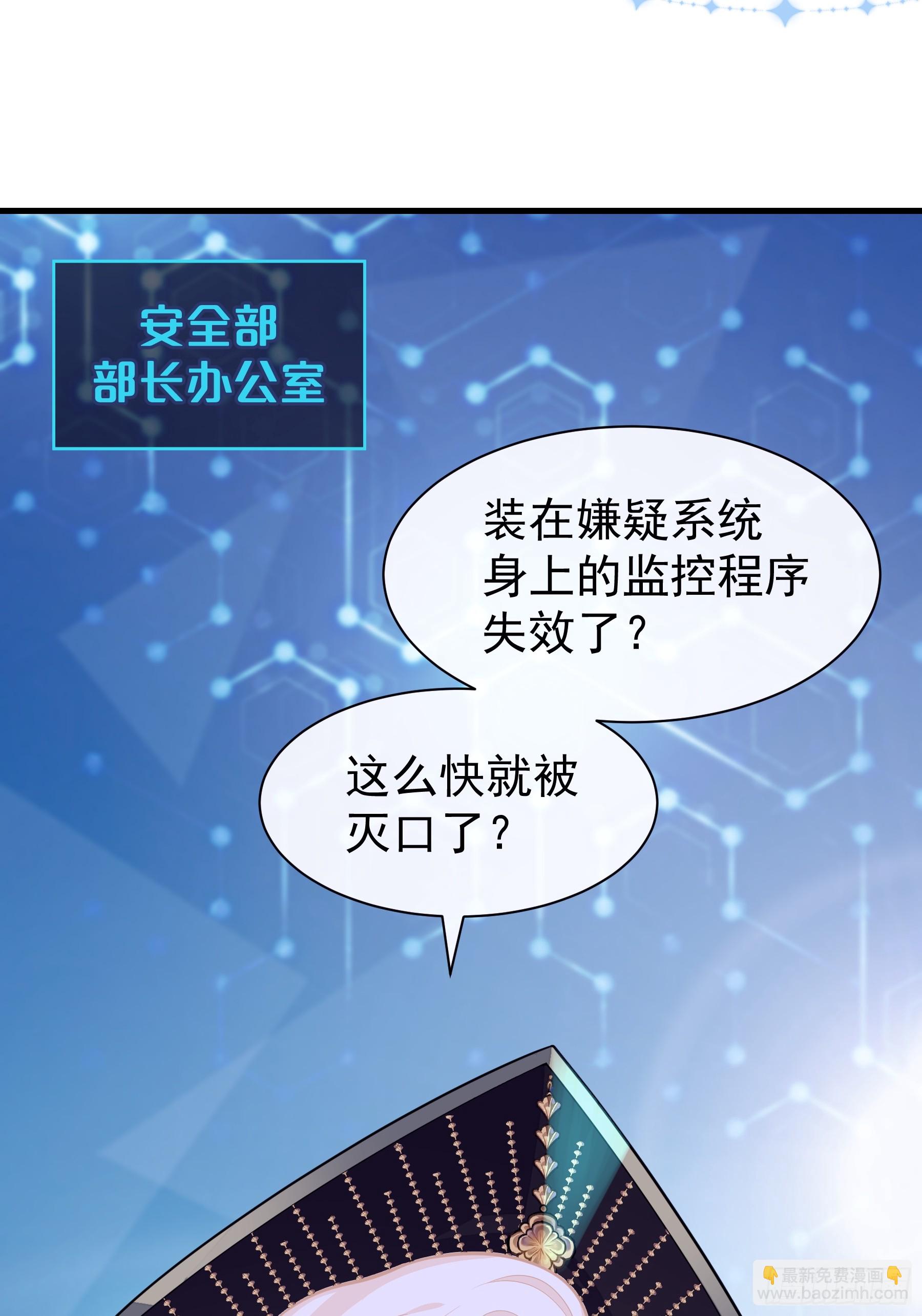 22-我杀我自己(1/2)-第113话