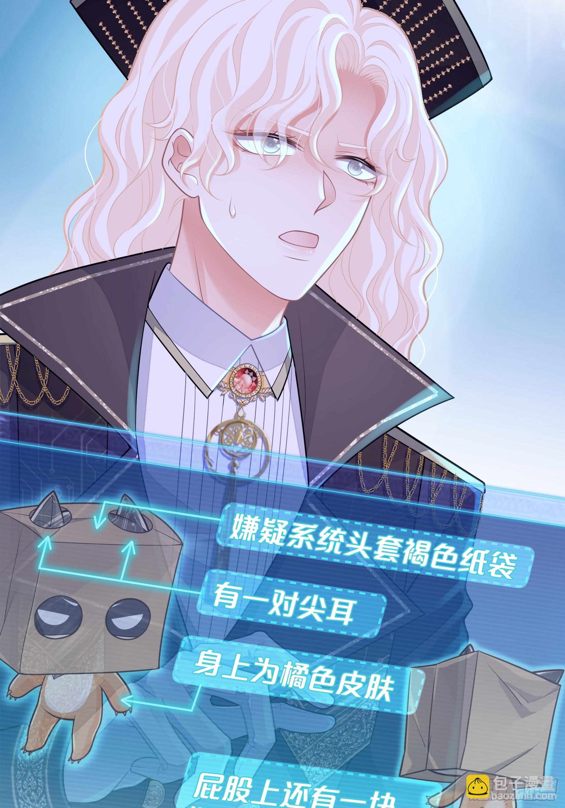 22-我杀我自己(1/2)-第113话