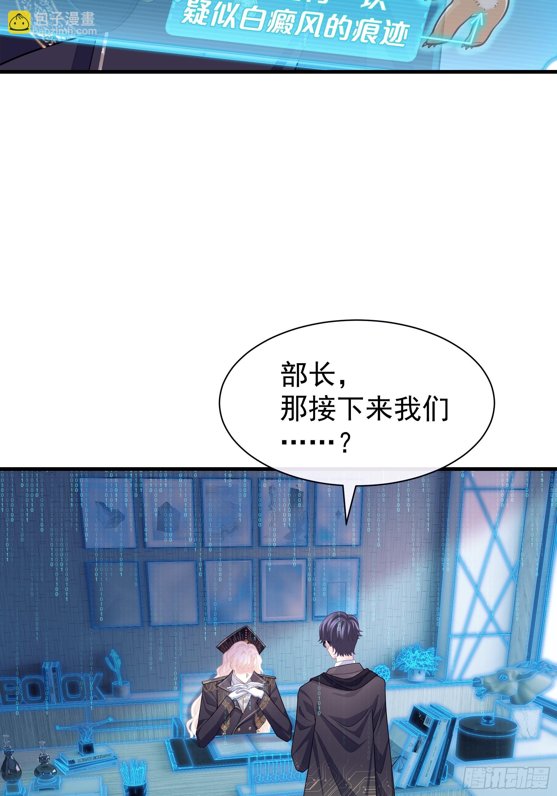 22-我杀我自己(1/2)-第113话