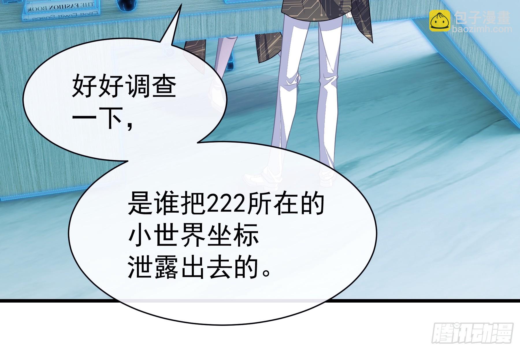 22-我杀我自己(1/2)-第113话