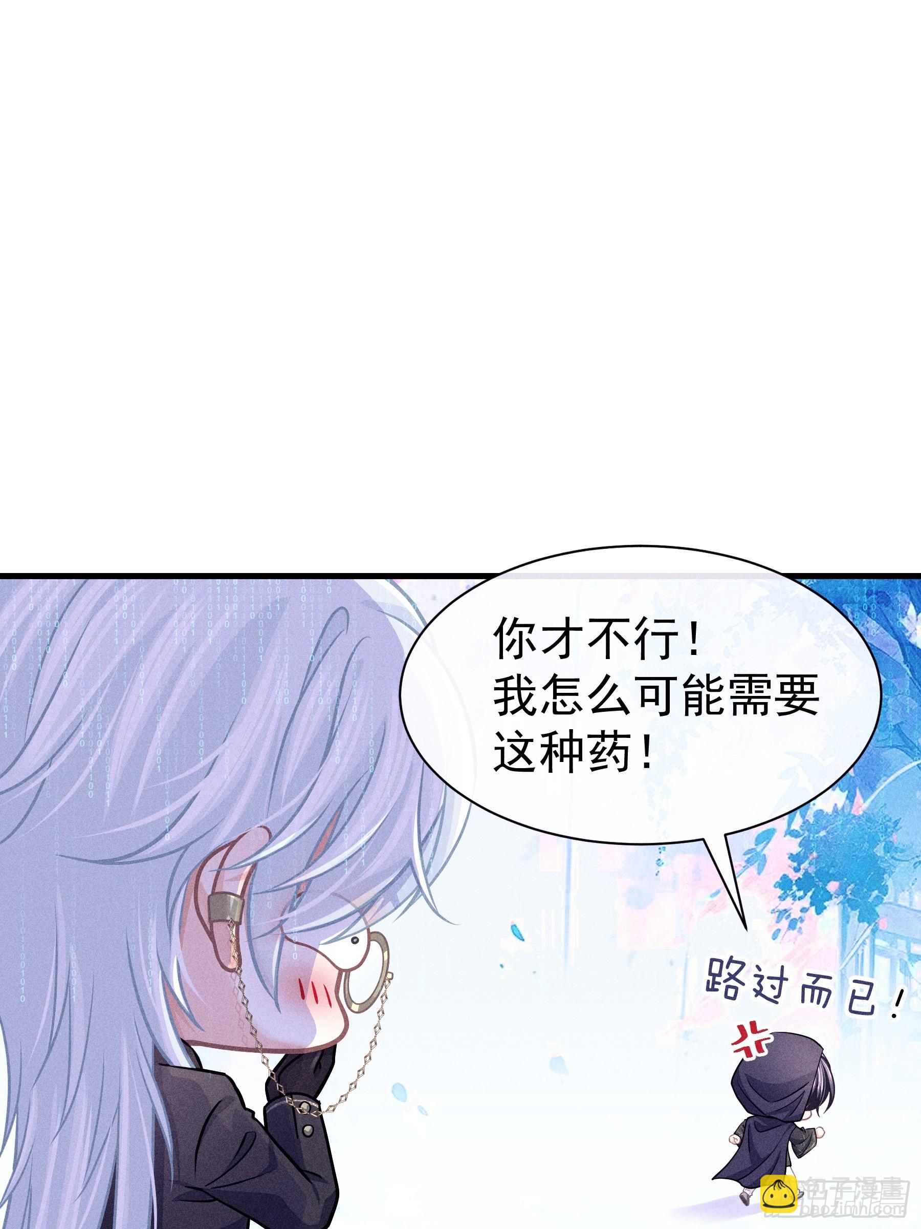 番外【07】-坚硬到天亮-第115话