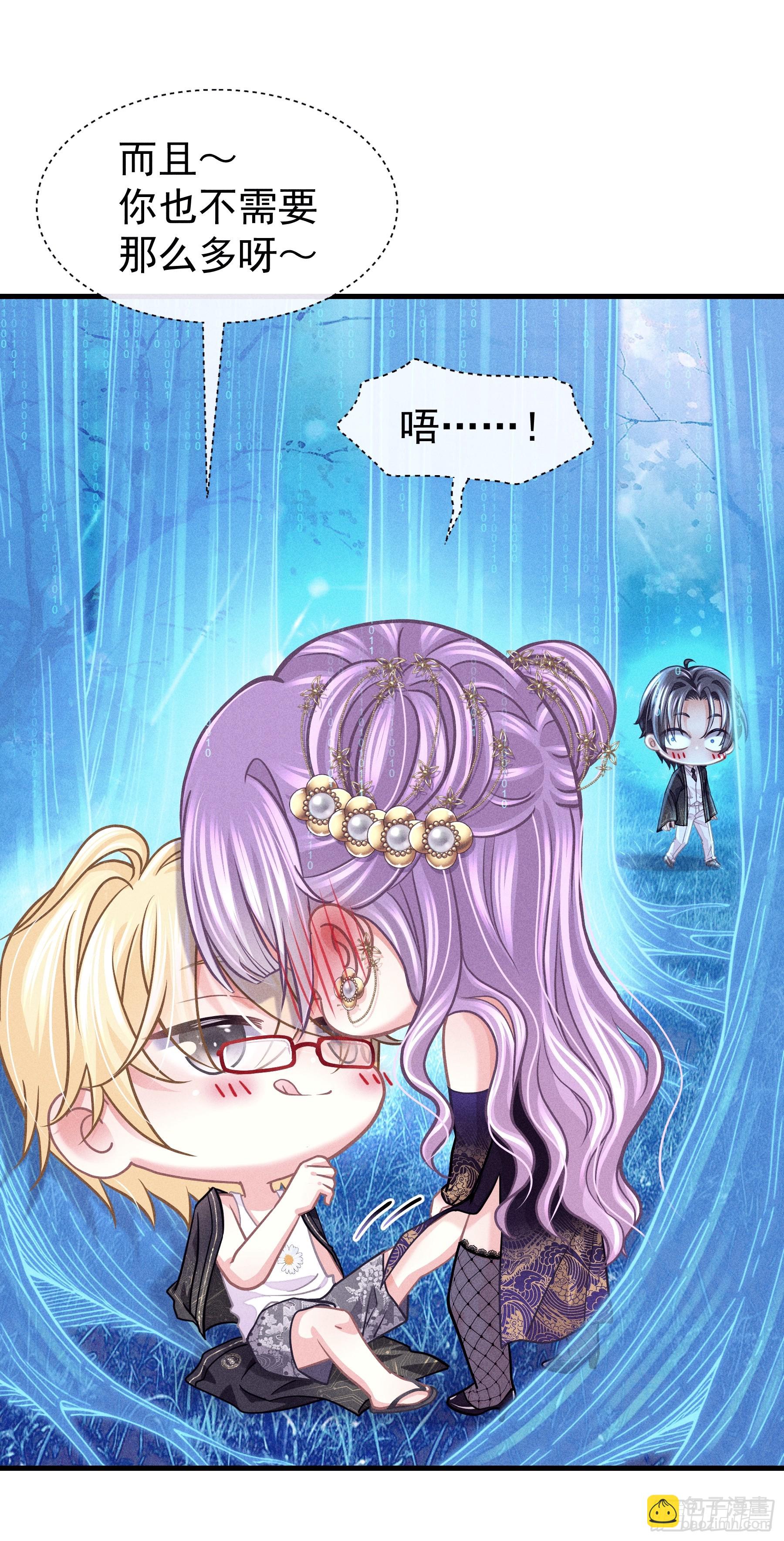 番外【07】-坚硬到天亮-第115话