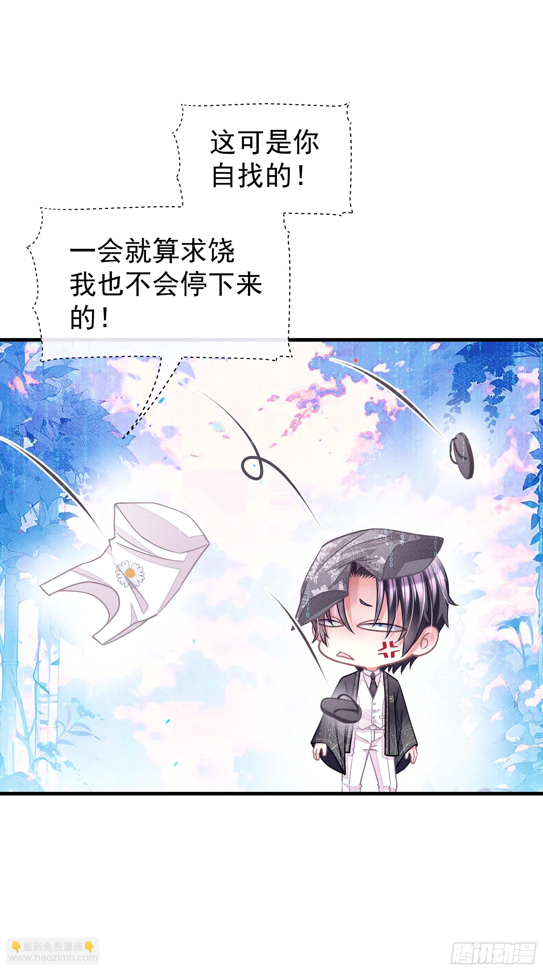 番外【07】-坚硬到天亮-第115话