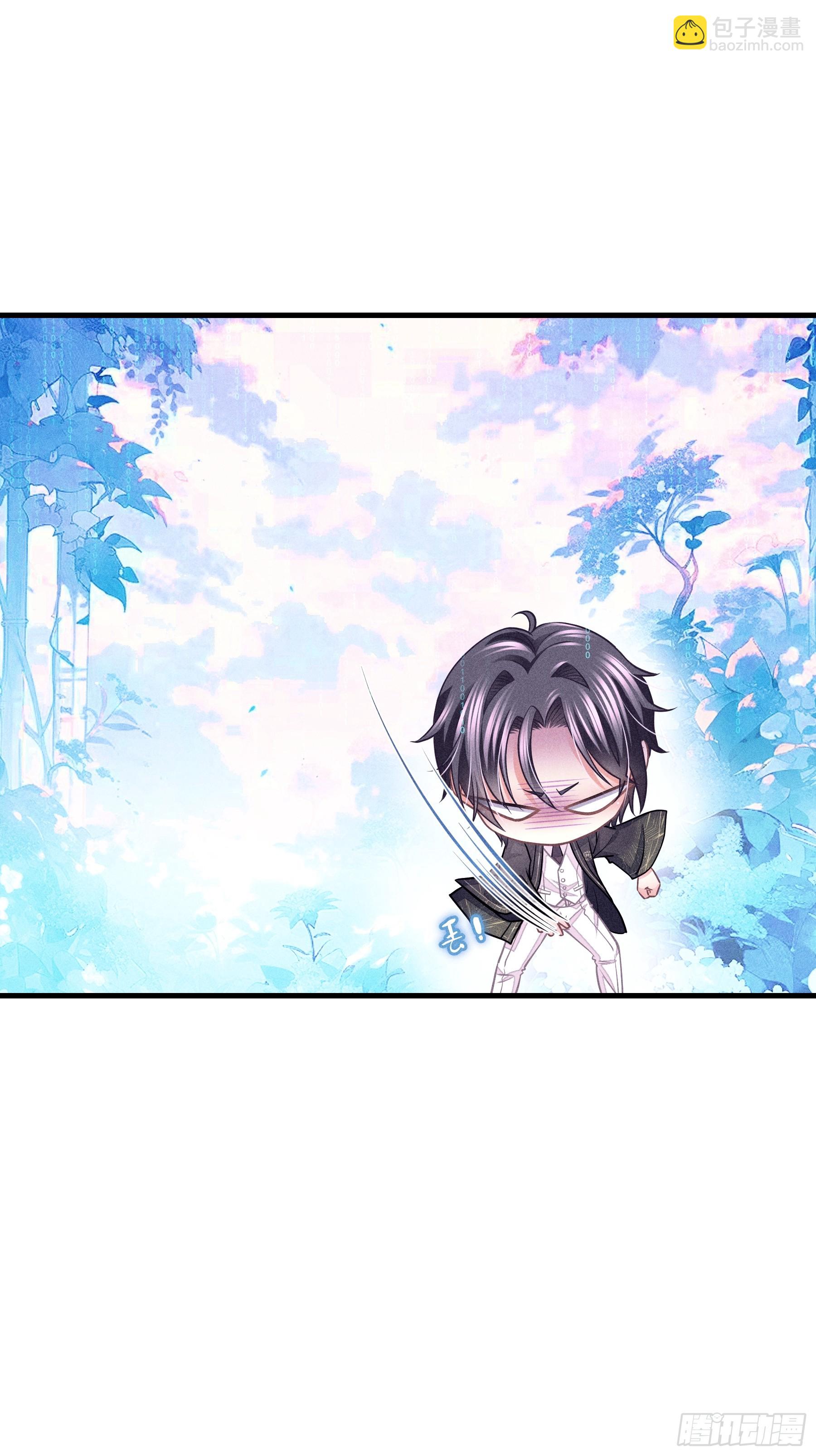 番外【07】-坚硬到天亮-第115话