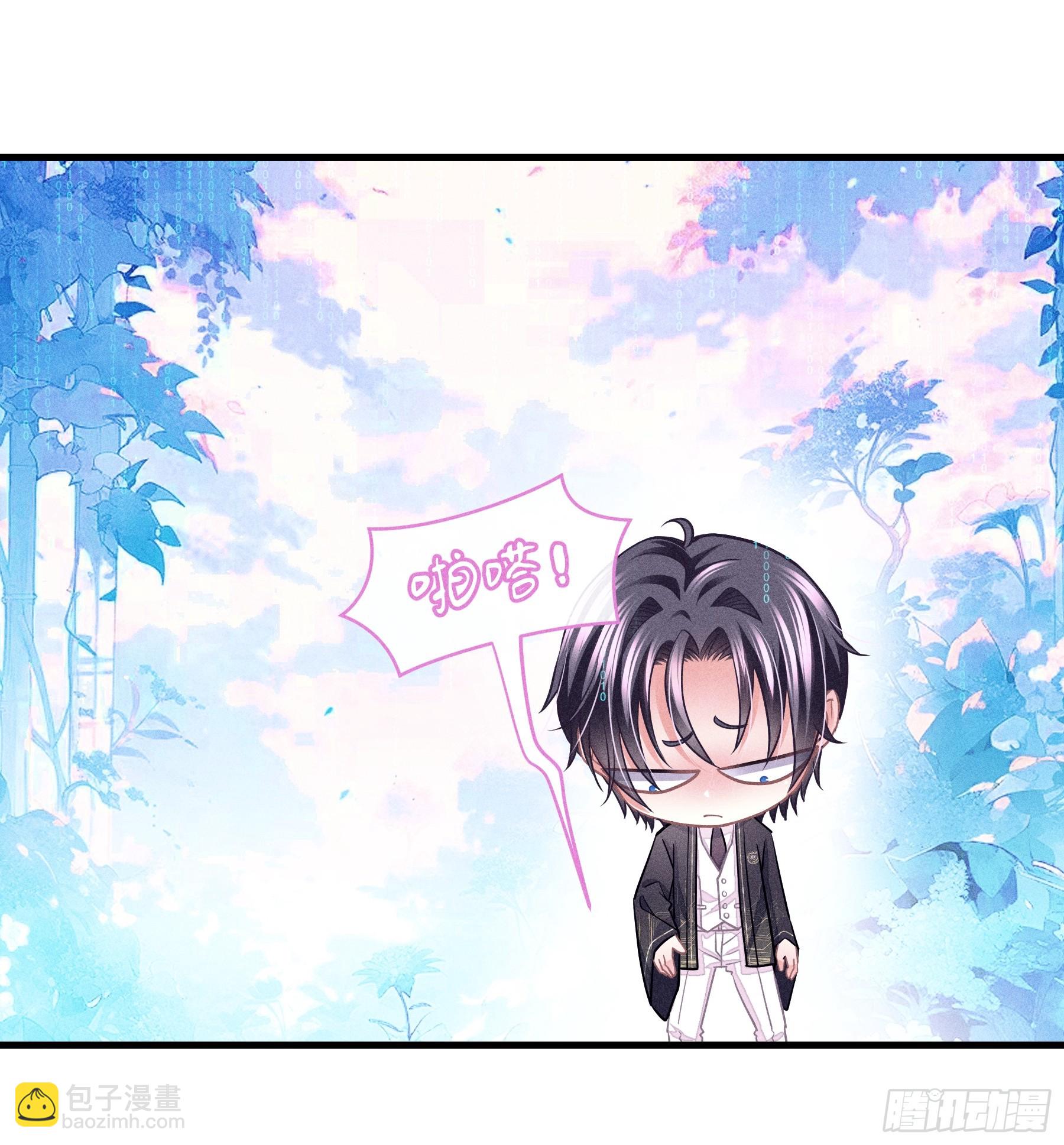 番外【07】-坚硬到天亮-第115话