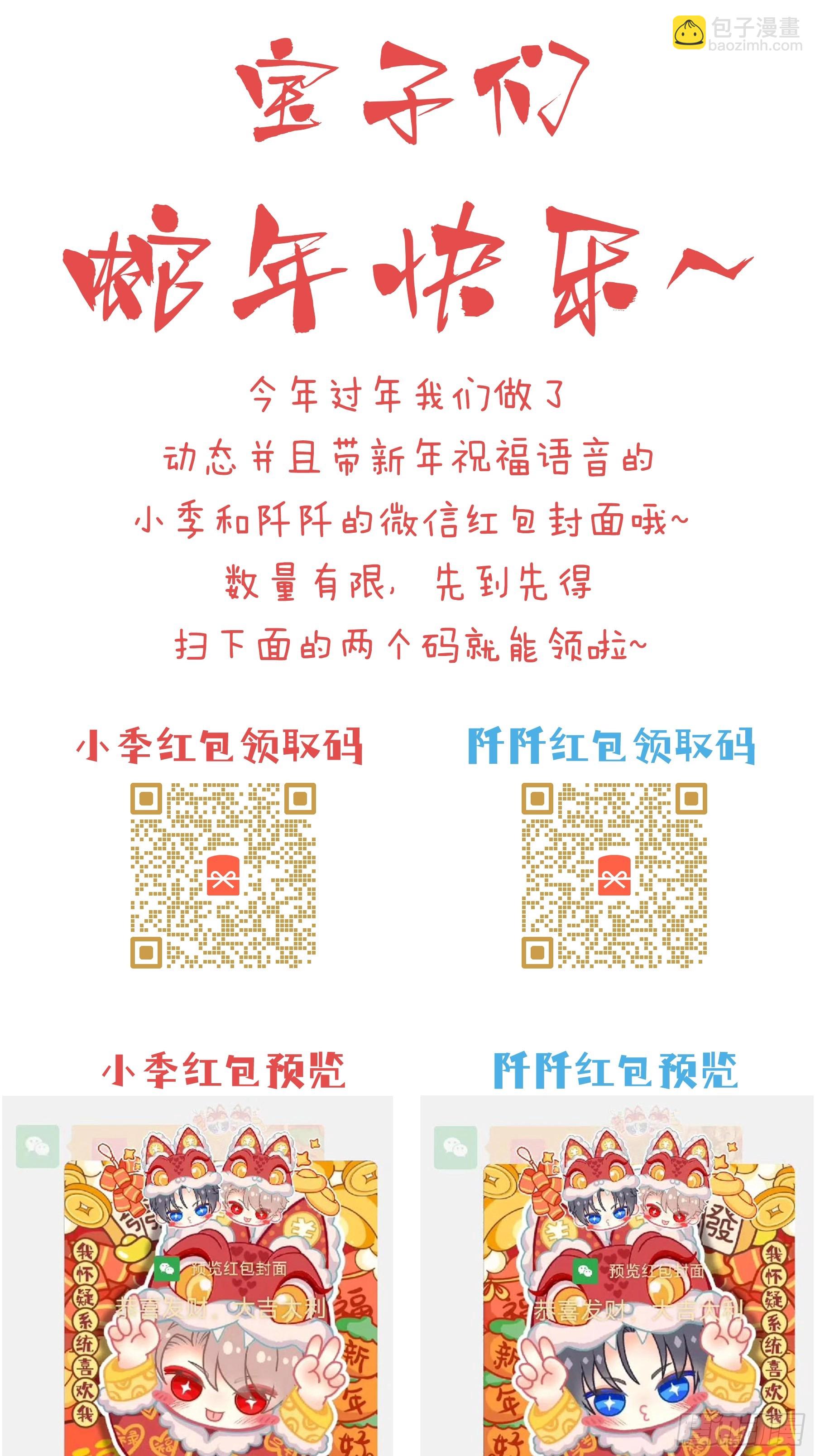 番外【07】-坚硬到天亮-第115话