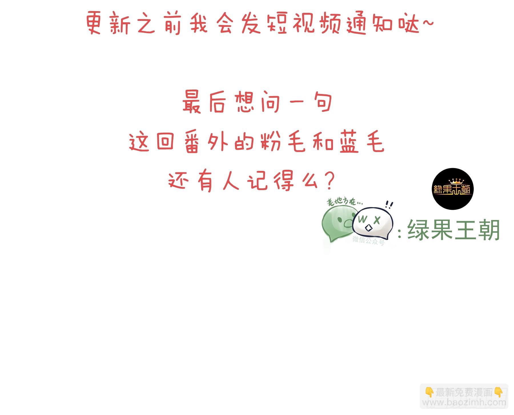 番外【07】-坚硬到天亮-第115话