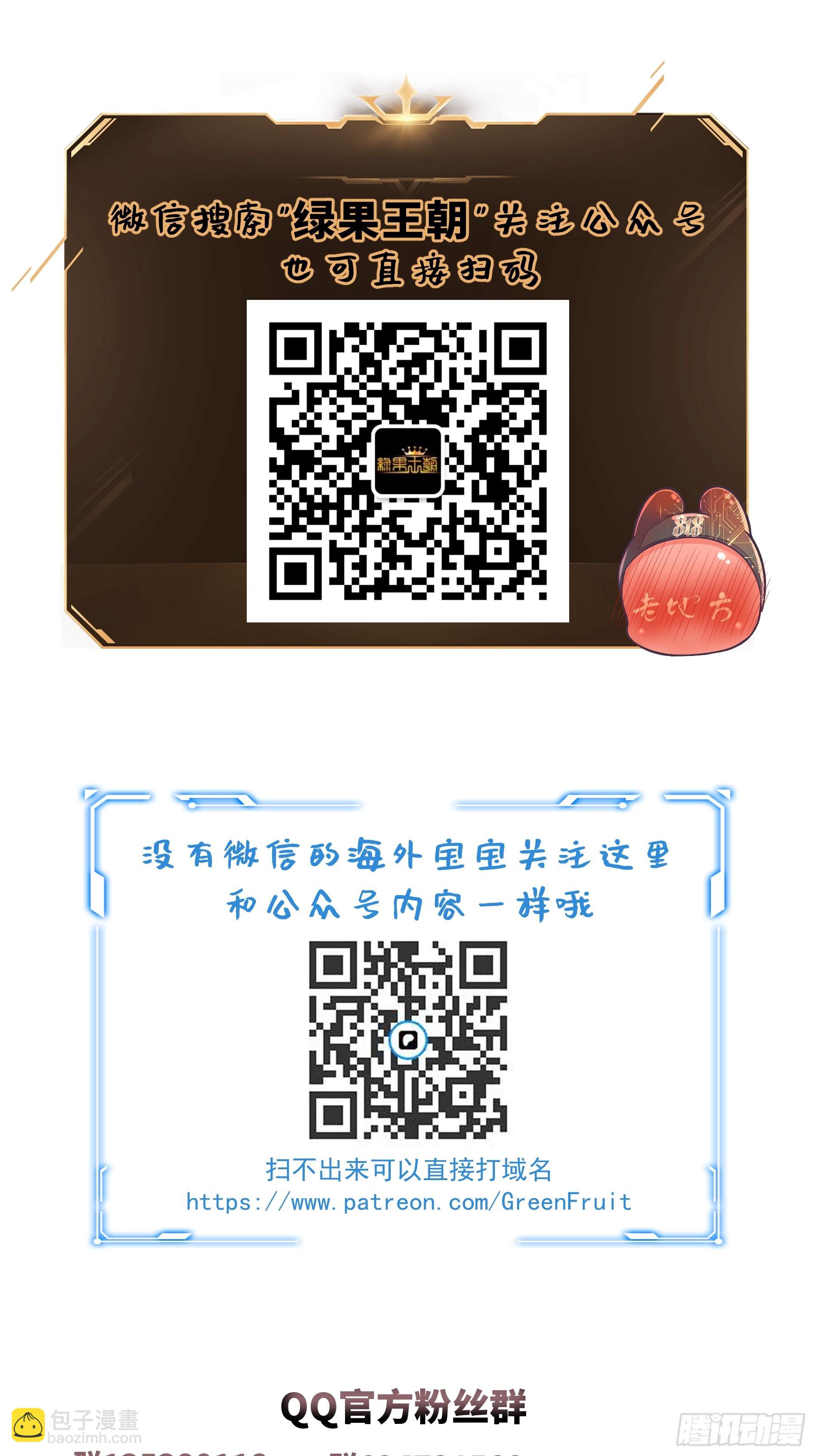 番外【07】-坚硬到天亮-第115话