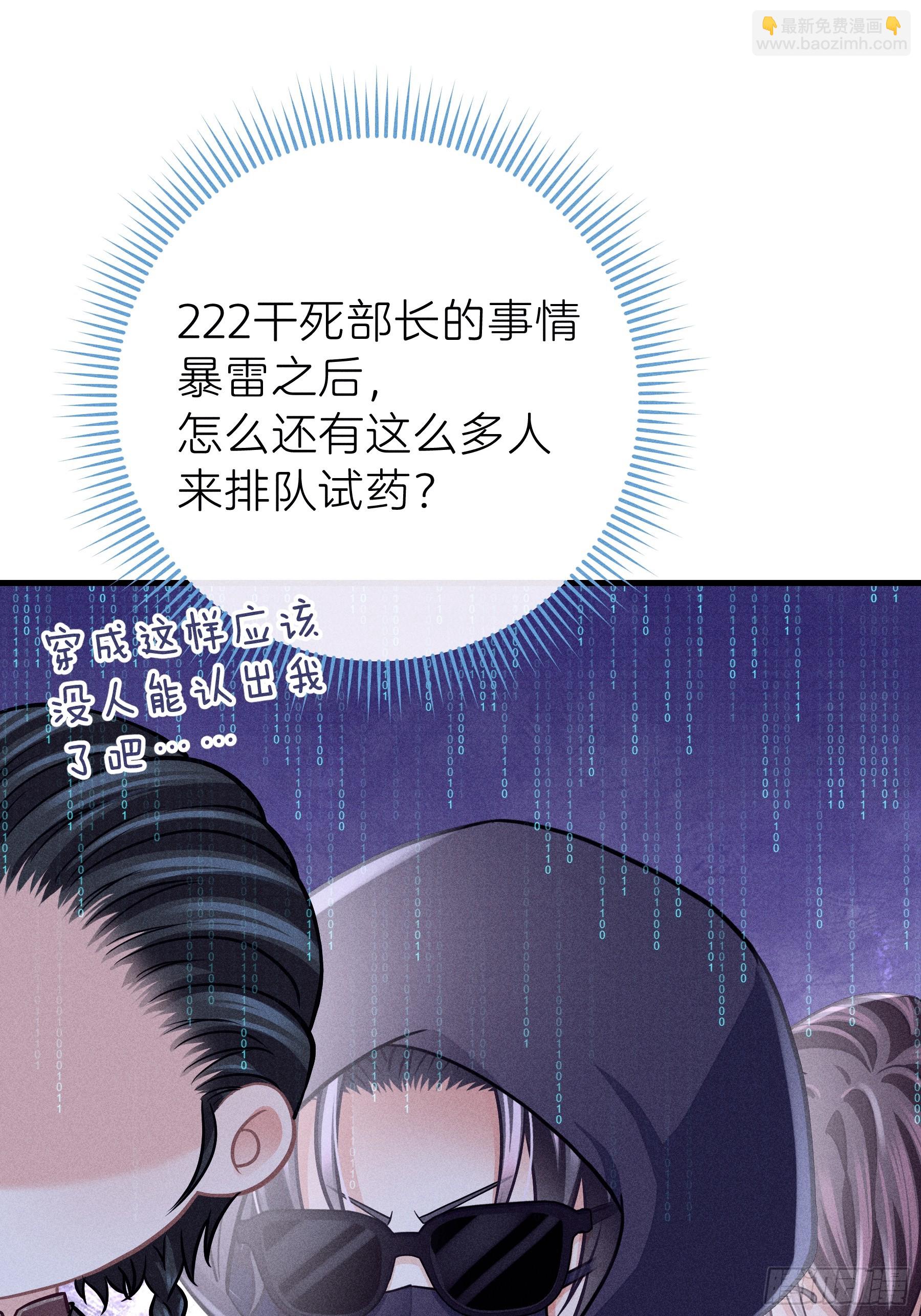 番外【07】-坚硬到天亮-第115话