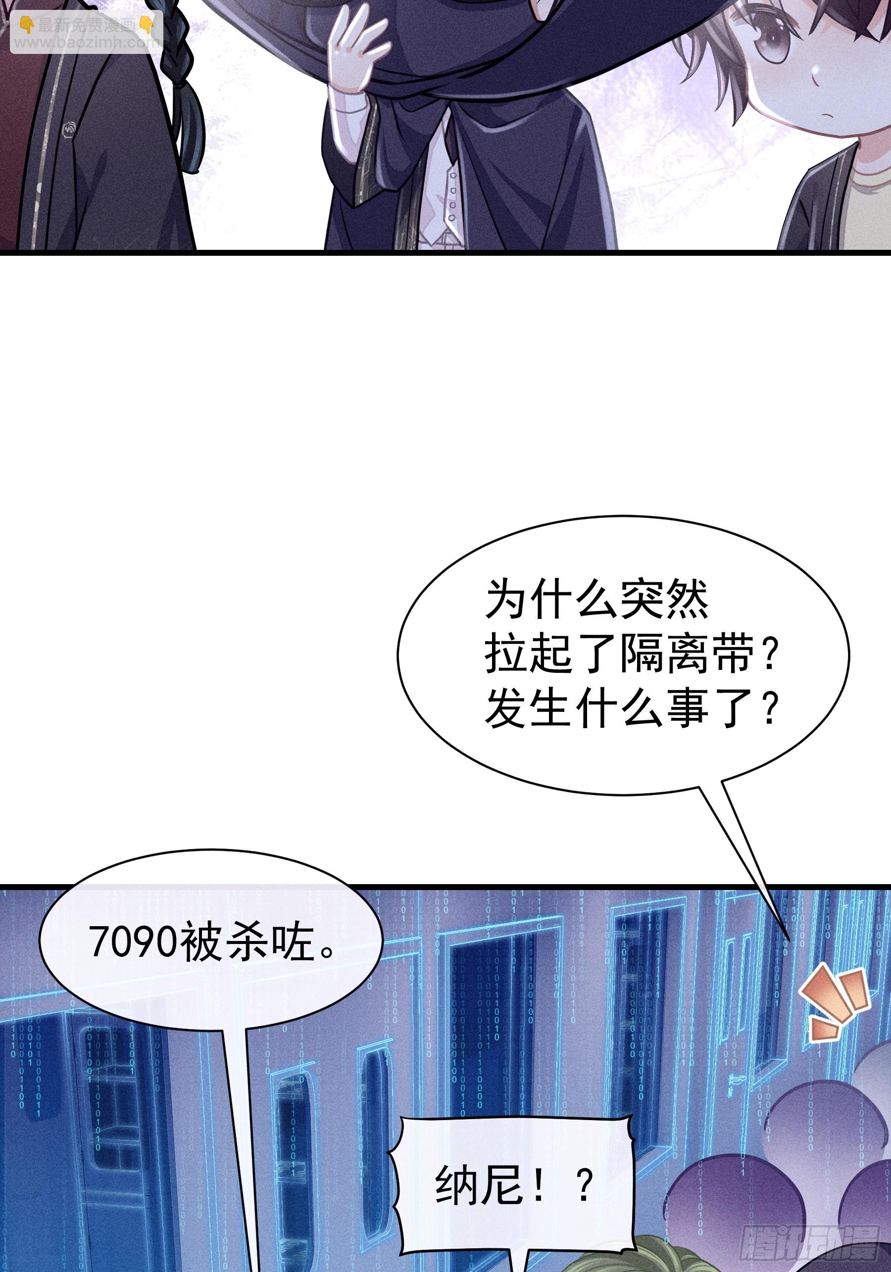 番外【07】-坚硬到天亮-第115话