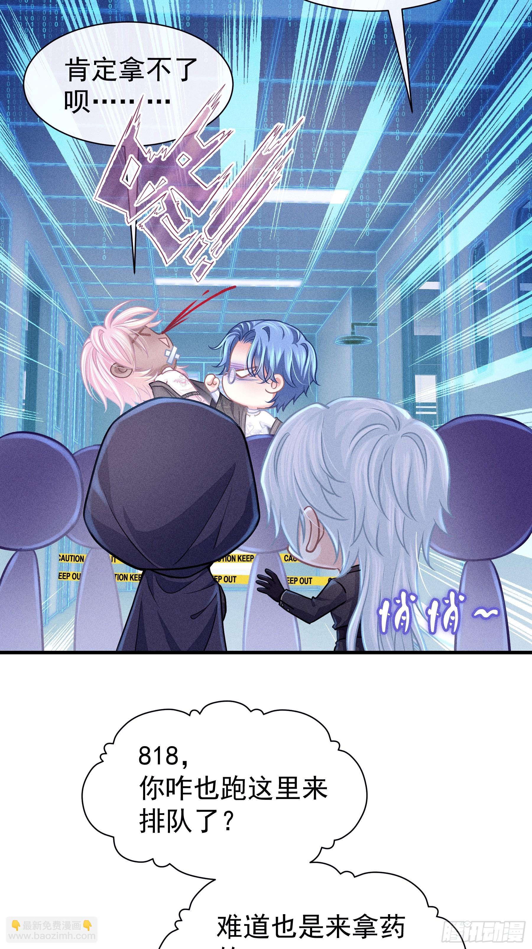 番外【07】-坚硬到天亮-第115话