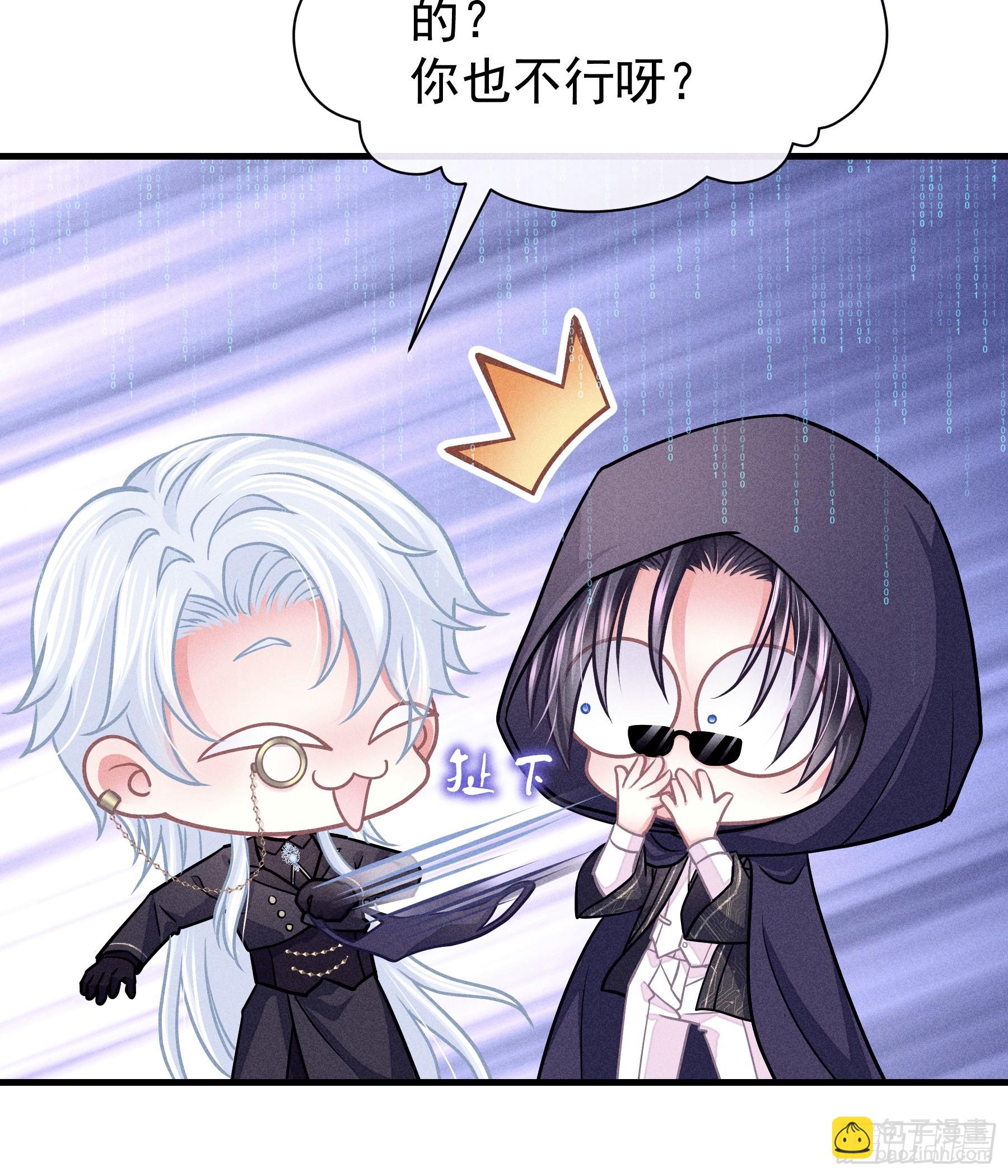 番外【07】-坚硬到天亮-第115话