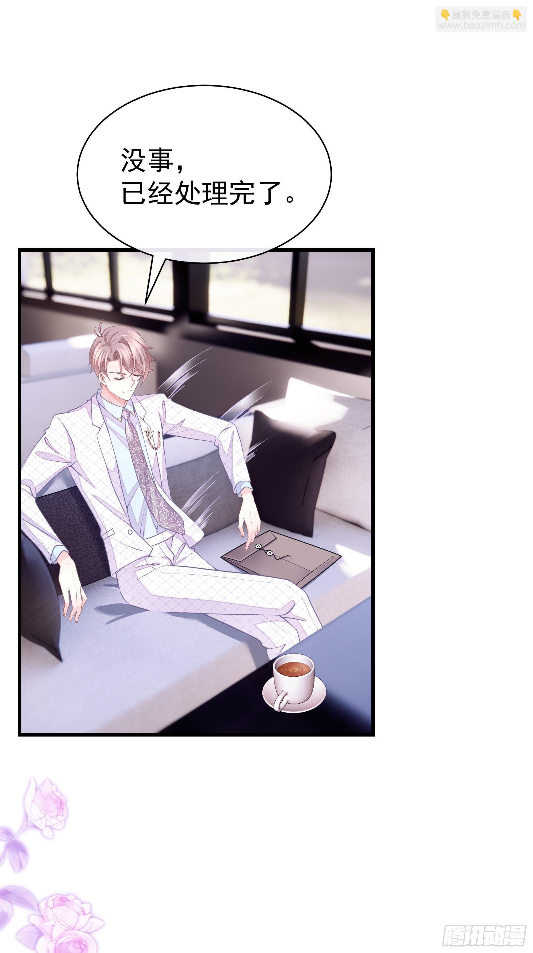 12-哥哥我上面有人。(1/2)-第13话