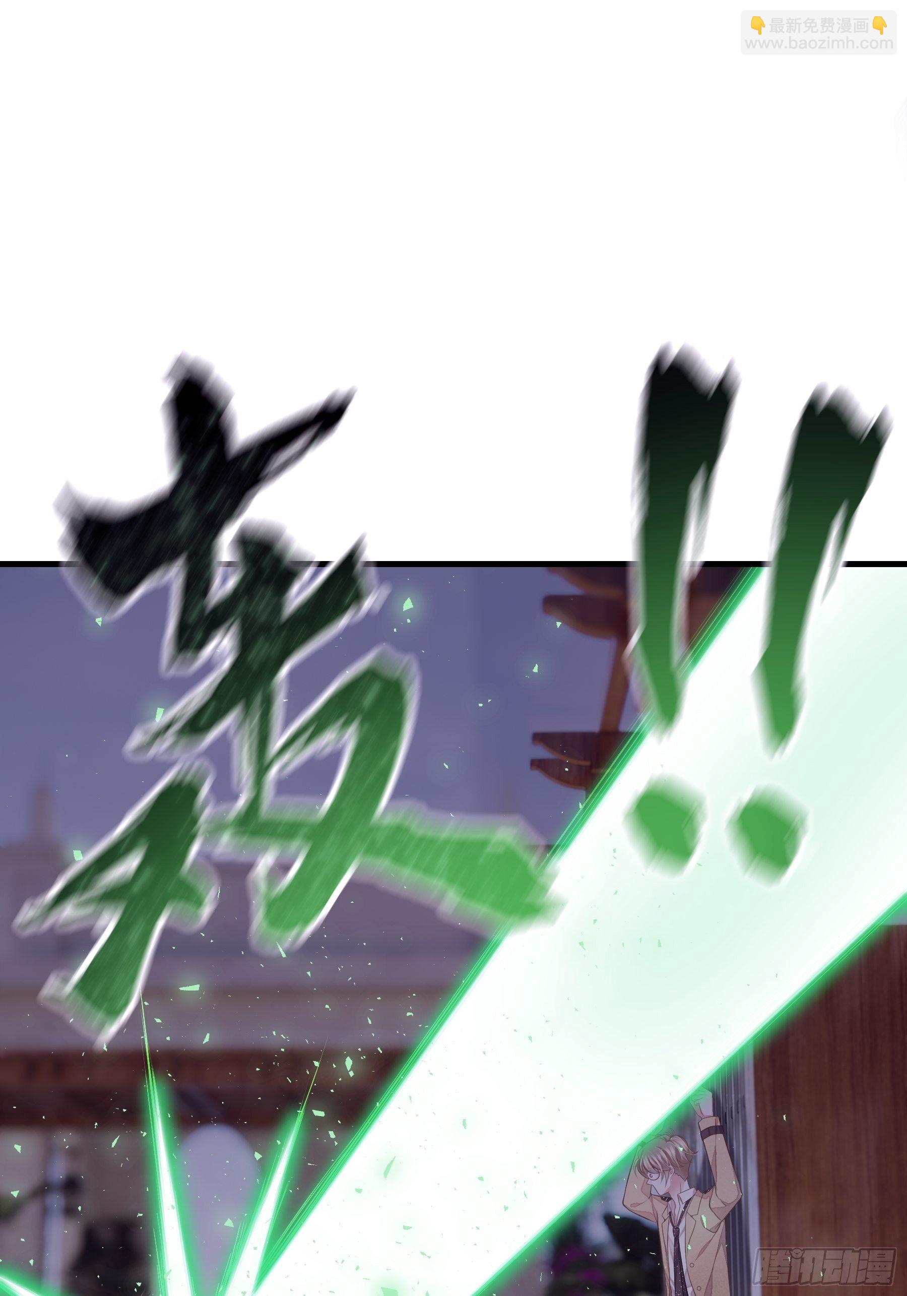 14-你是不是喜欢我？(1/2)-第15话