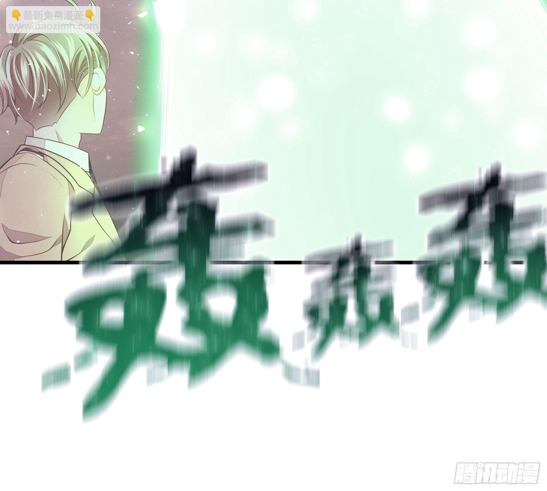 14-你是不是喜欢我？(1/2)-第15话