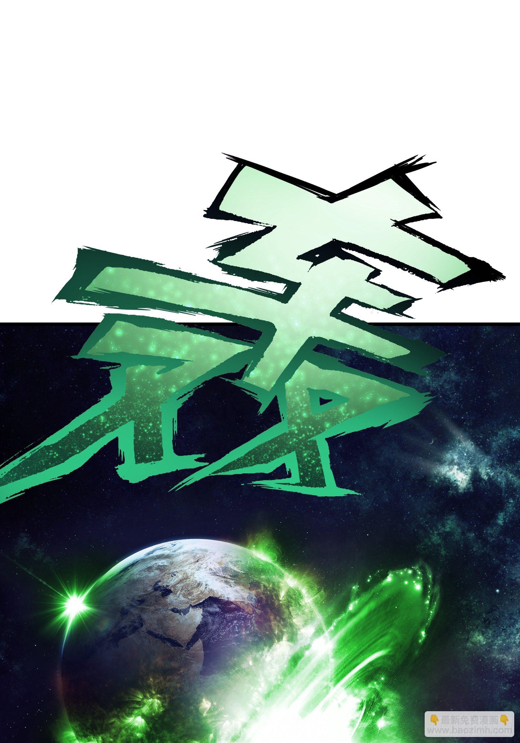 14-你是不是喜欢我？(1/2)-第15话