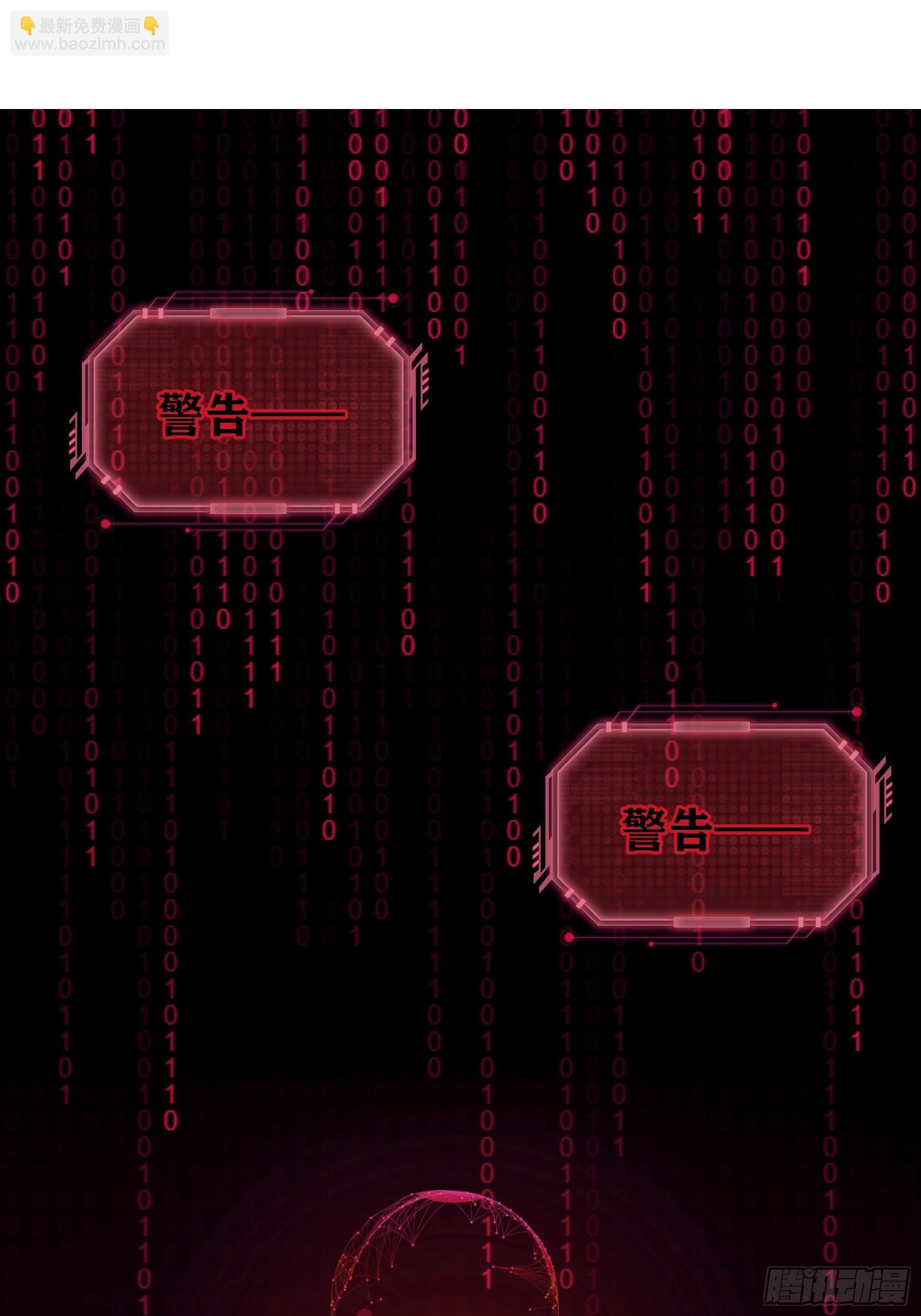 14-你是不是喜欢我？(1/2)-第15话