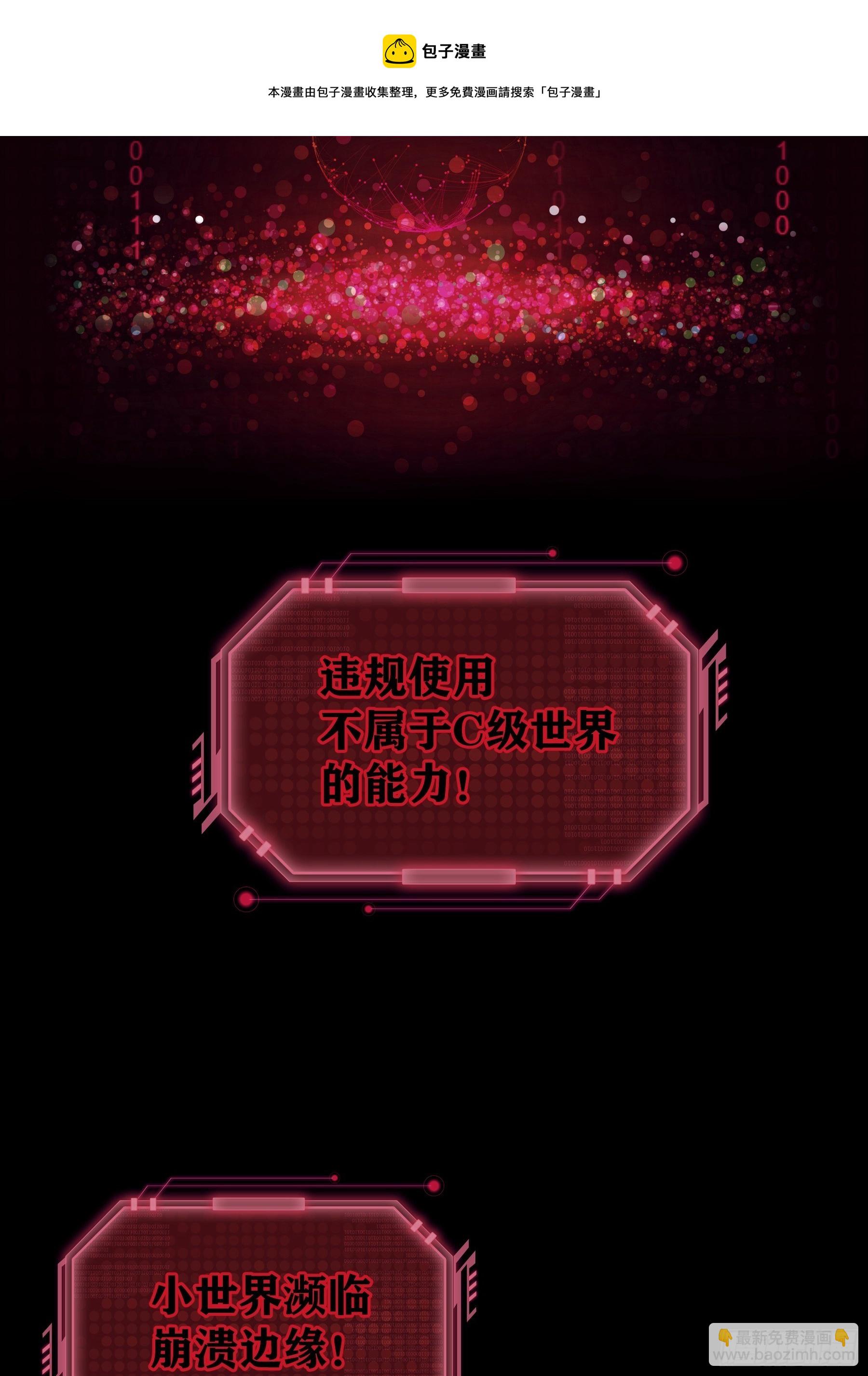 14-你是不是喜欢我？(1/2)-第15话