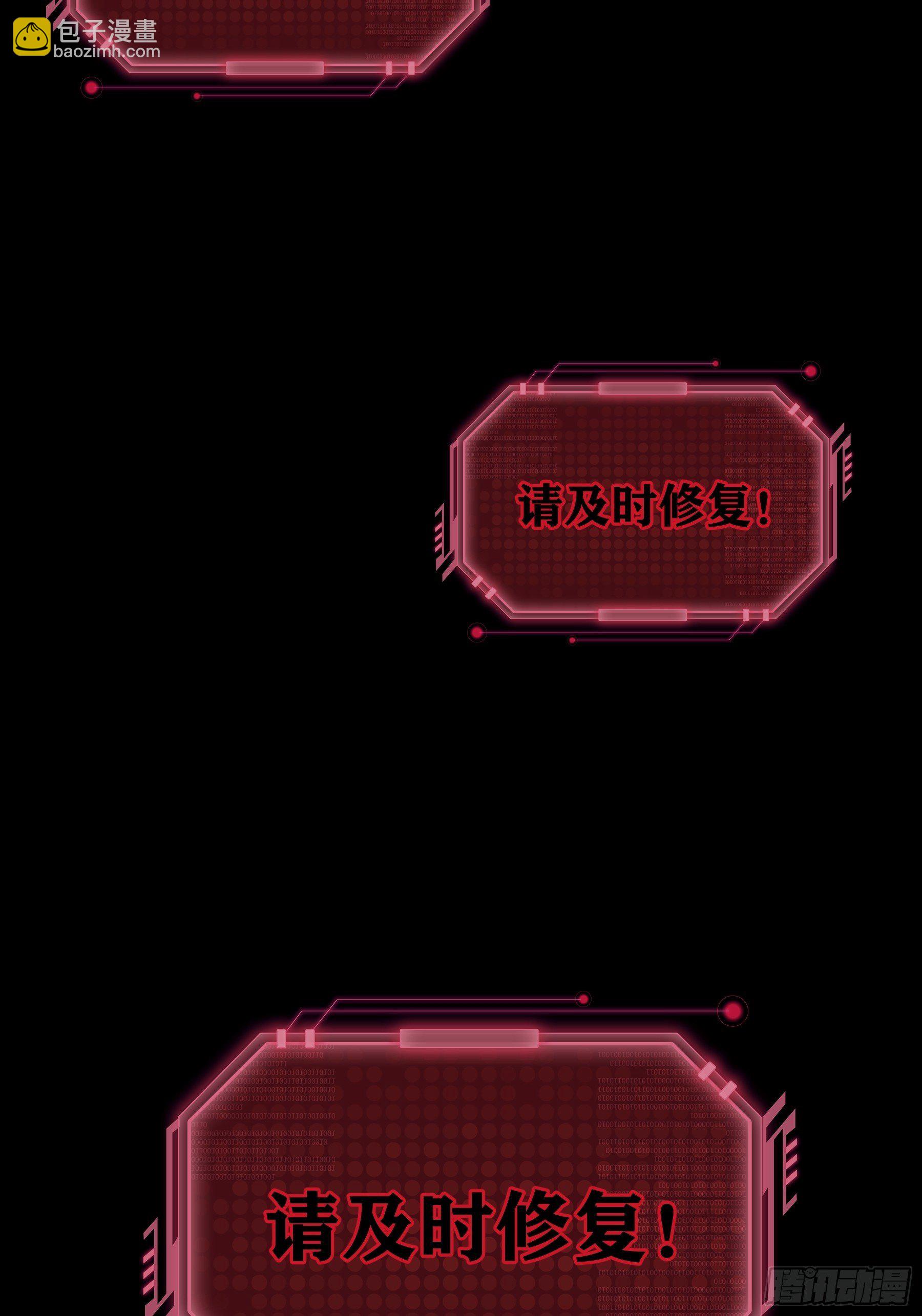 14-你是不是喜欢我？(1/2)-第15话